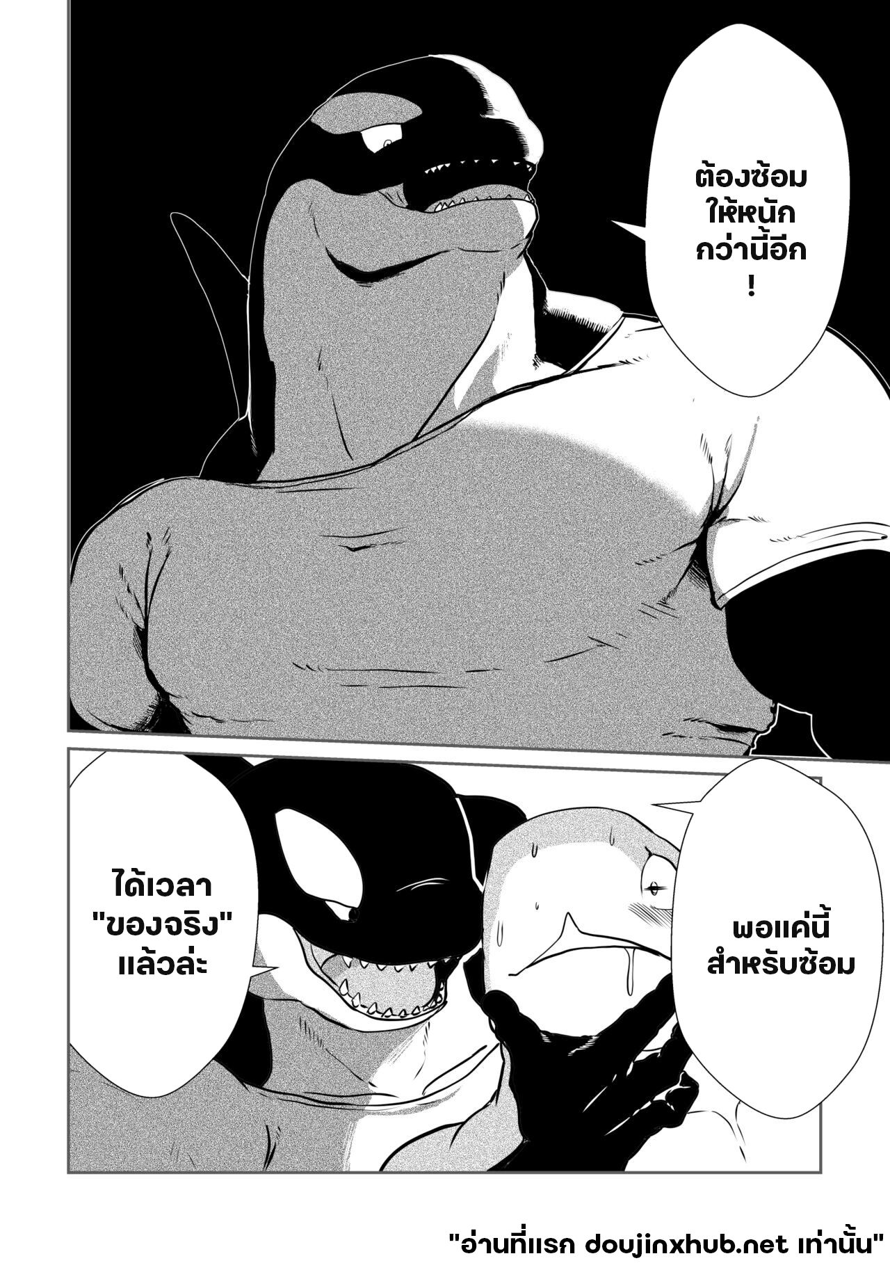 ฝึกหนักจนไม่ได้ยืน-15