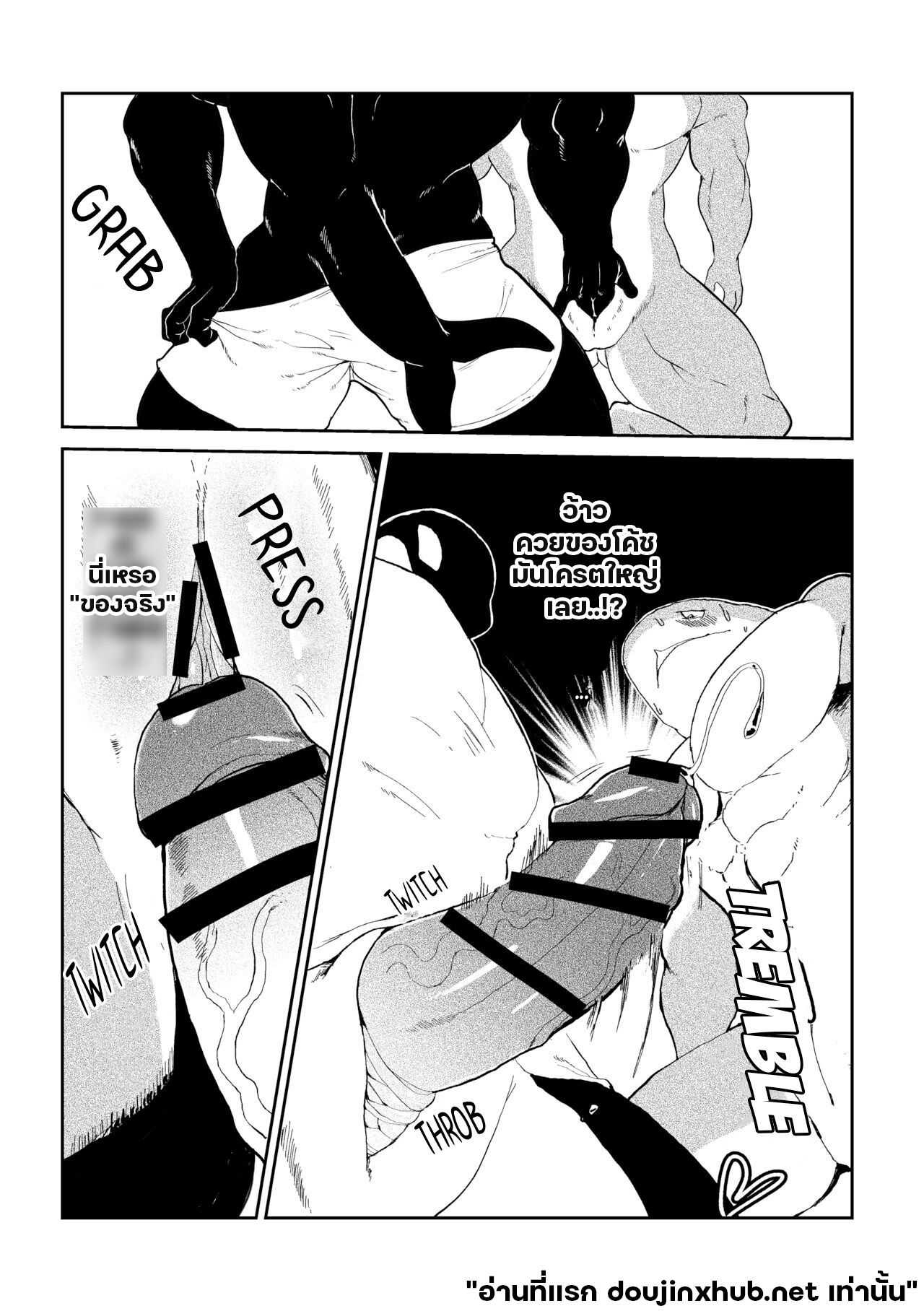 ฝึกหนักจนไม่ได้ยืน-19