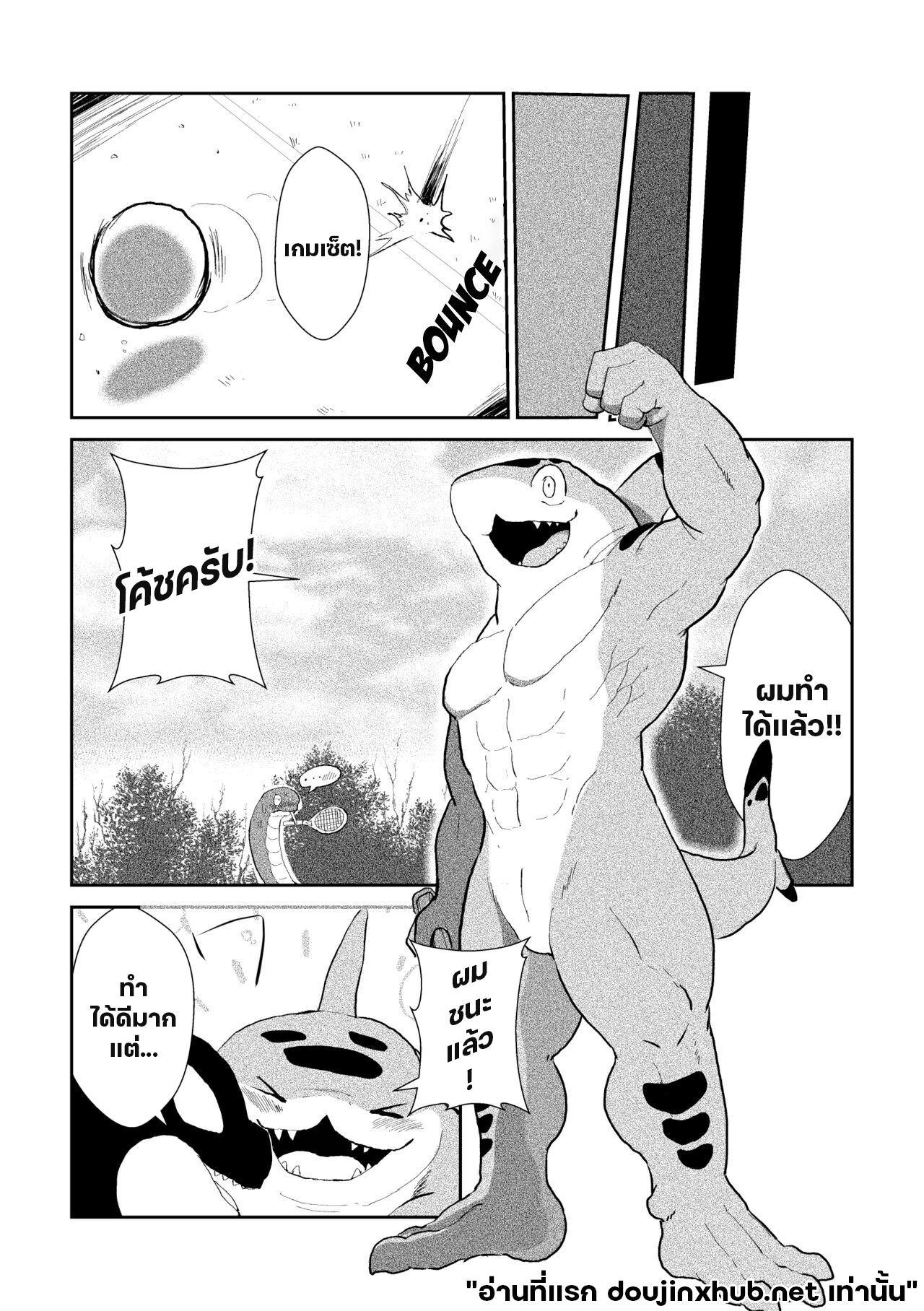 ฝึกหนักจนไม่ได้ยืน-23