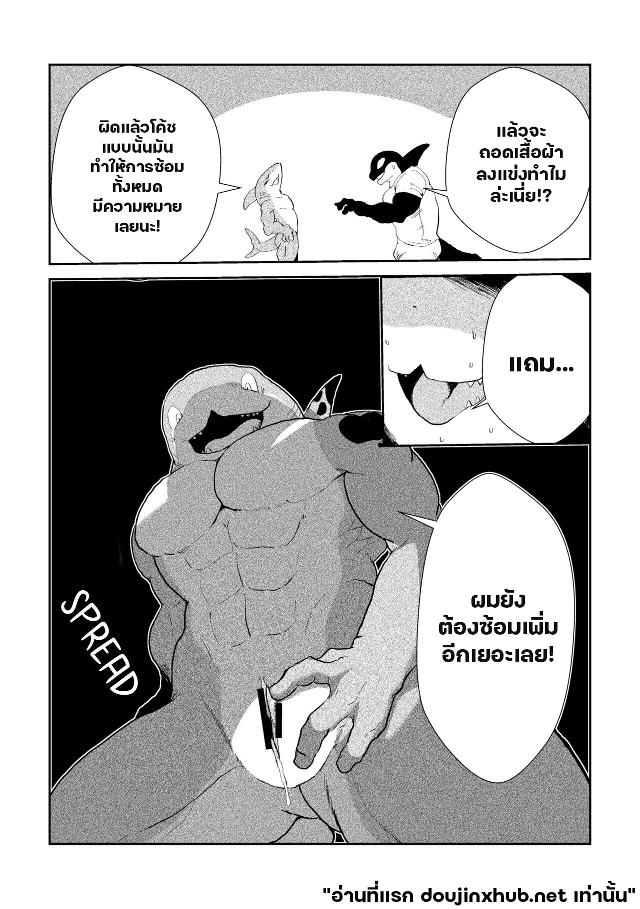 ฝึกหนักจนไม่ได้ยืน-24