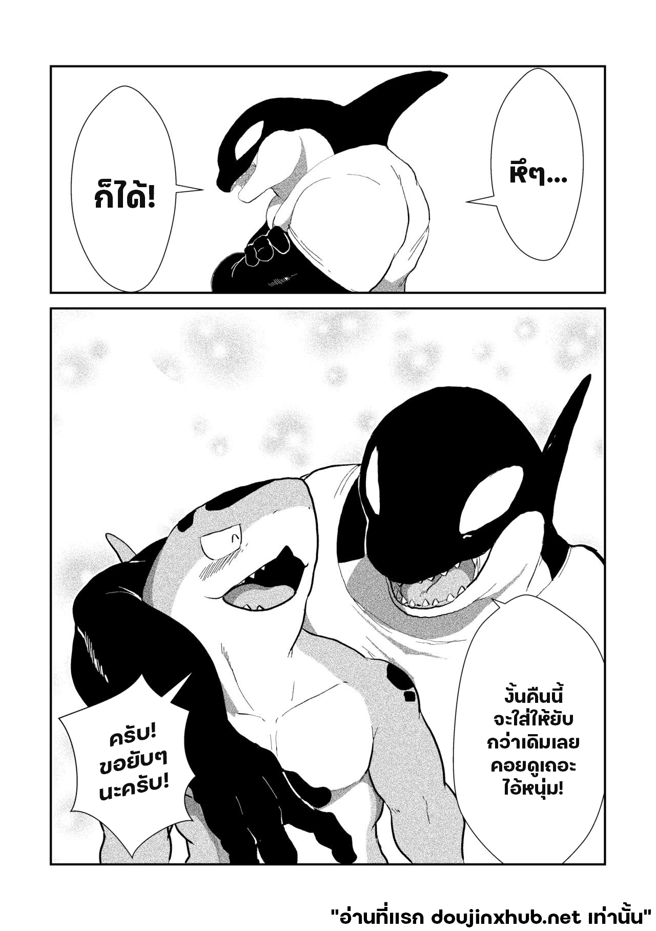 ฝึกหนักจนไม่ได้ยืน-25