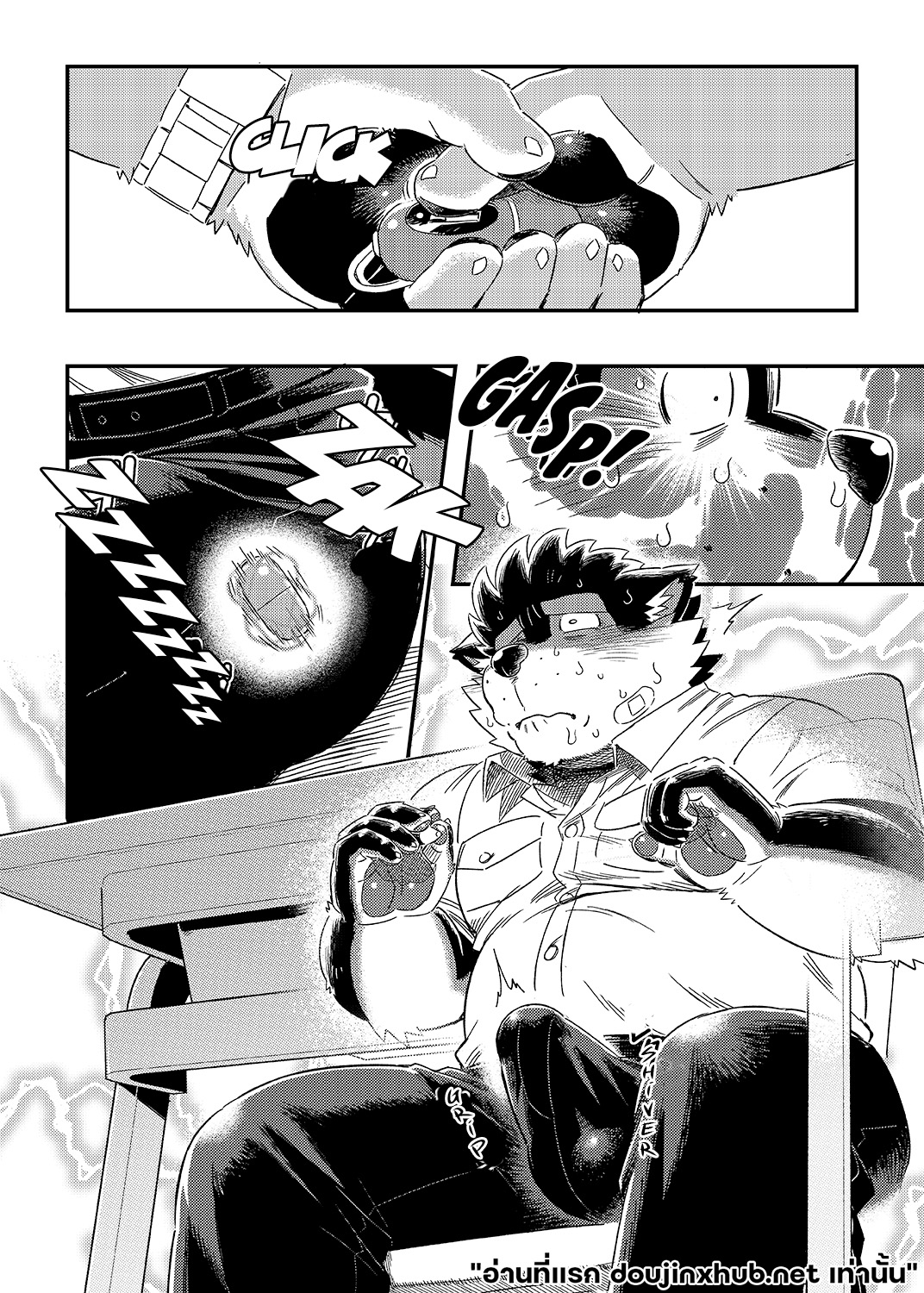 คลาสพิเศษ เสียวเกินหลักสูตร-4