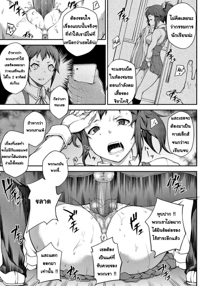 เพราะเบ็ด เลยเสร็จสมใจ-5
