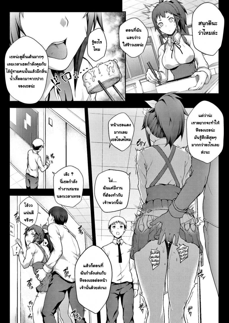 เพราะเบ็ด เลยเสร็จสมใจ-8