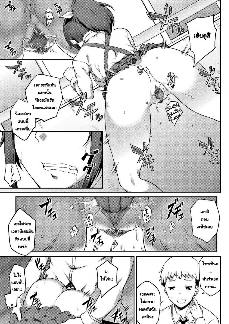 เพราะเบ็ด เลยเสร็จสมใจ-13