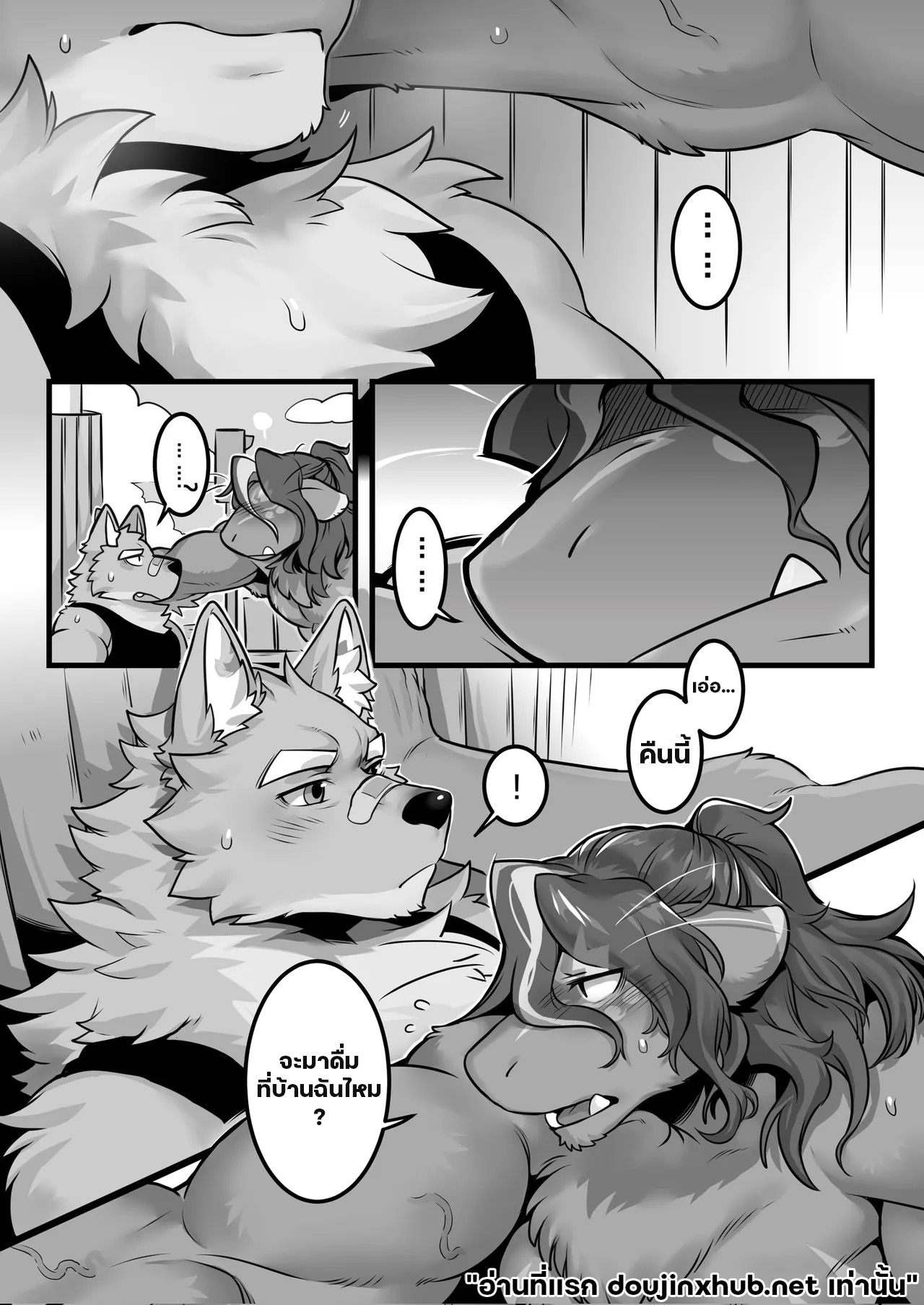 คืนนี้อย่าหวังว่าจะได้นอน-4