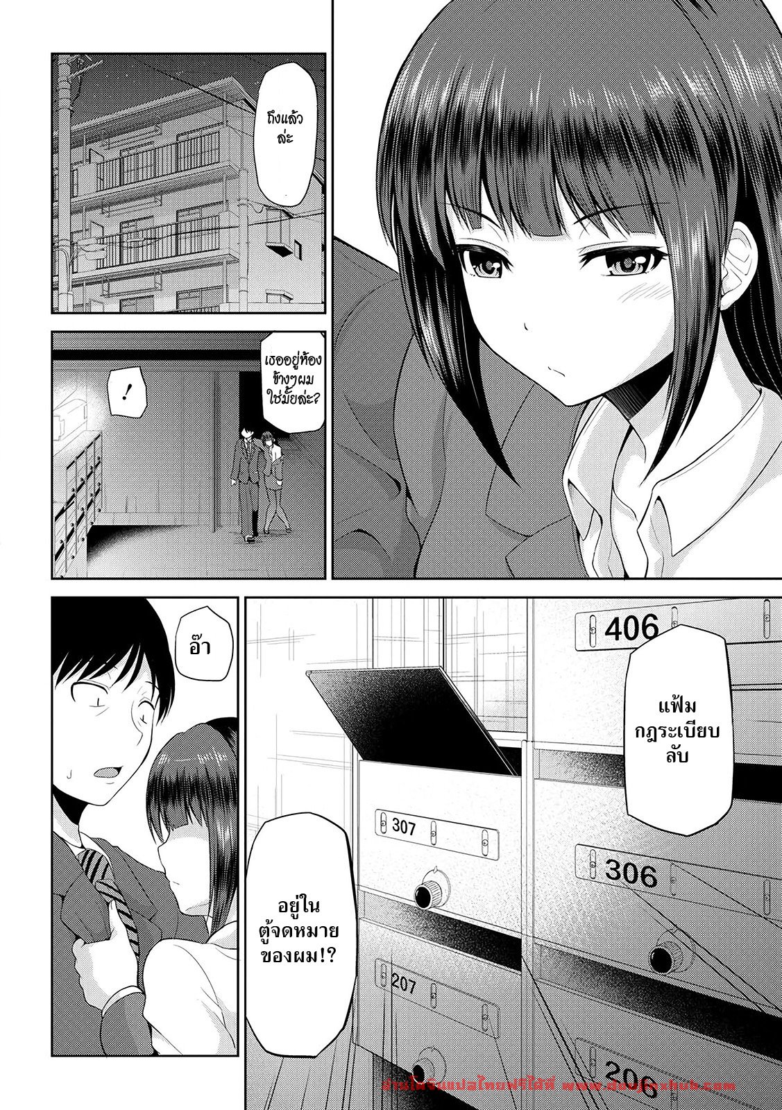 เซ็กส์โน๊ตกระชากรัก 4 – เมาได้อึ้บและโดนเจอ-6