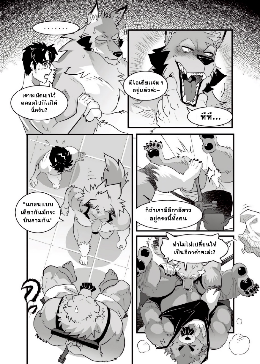 เจ้าของหอชายแท้กับผู้เช่าเกย์-27