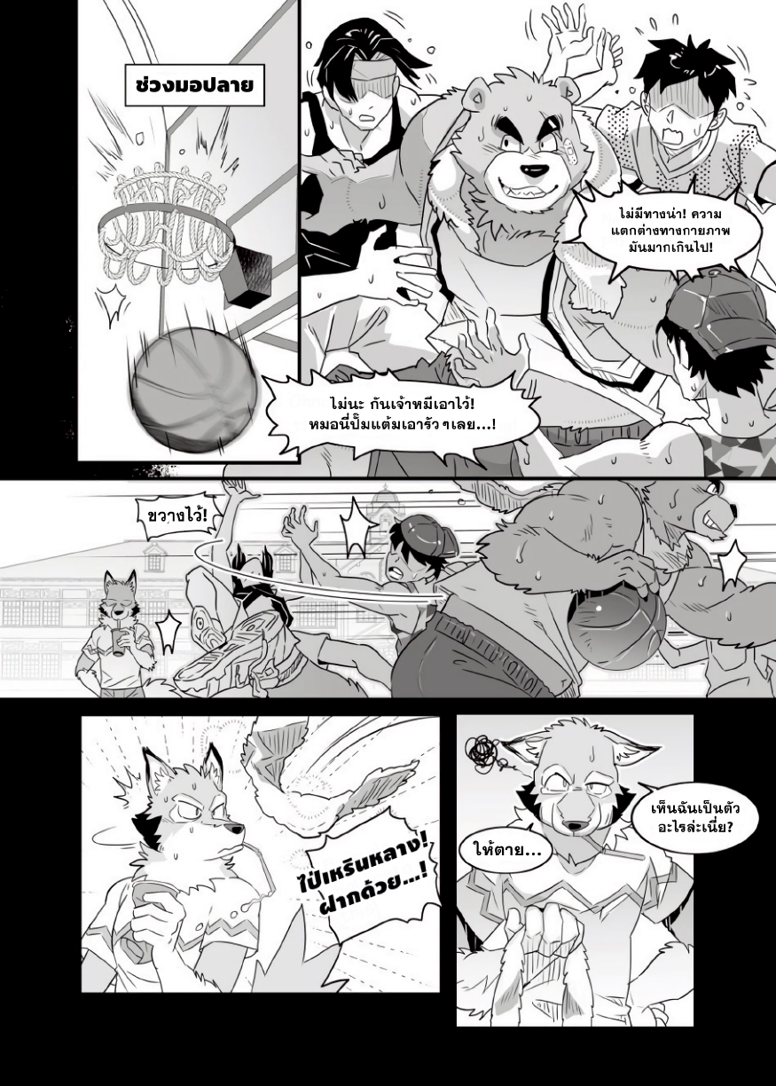 เจ้าของหอชายแท้กับผู้เช่าเกย์-30