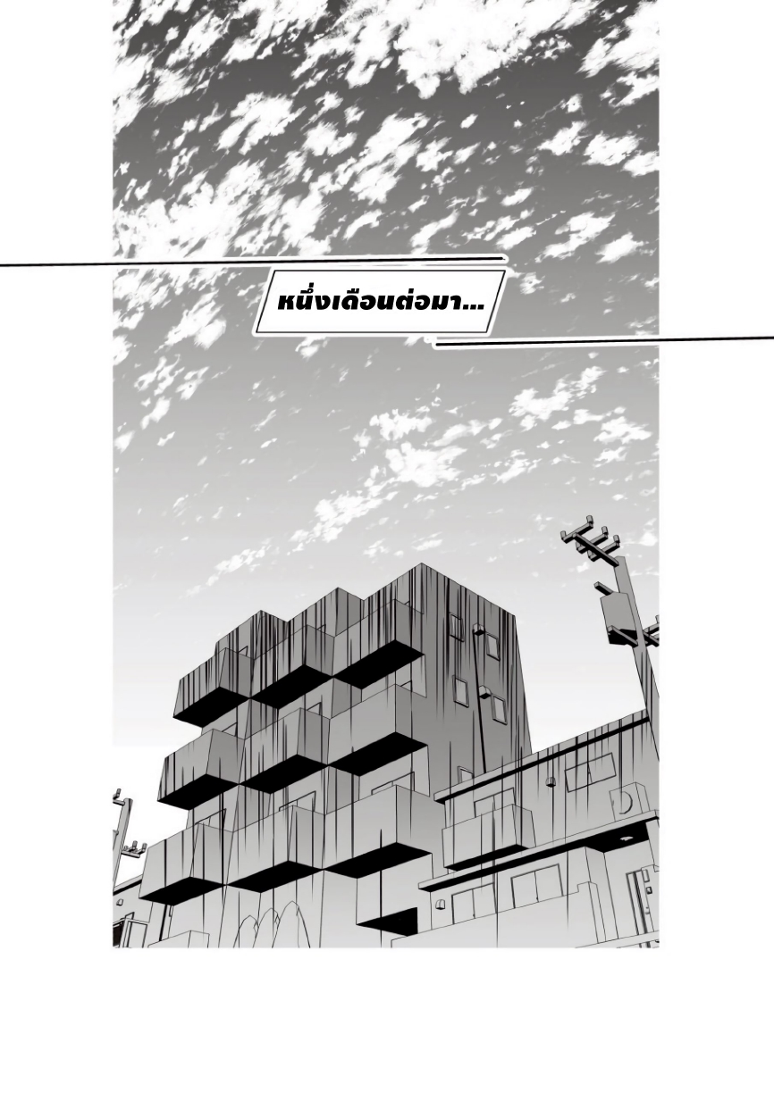 เจ้าของหอชายแท้กับผู้เช่าเกย์-38