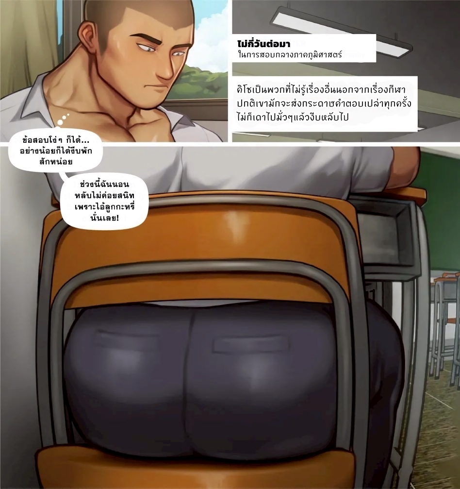 เสี่ยงถูกเปิดโปง-15