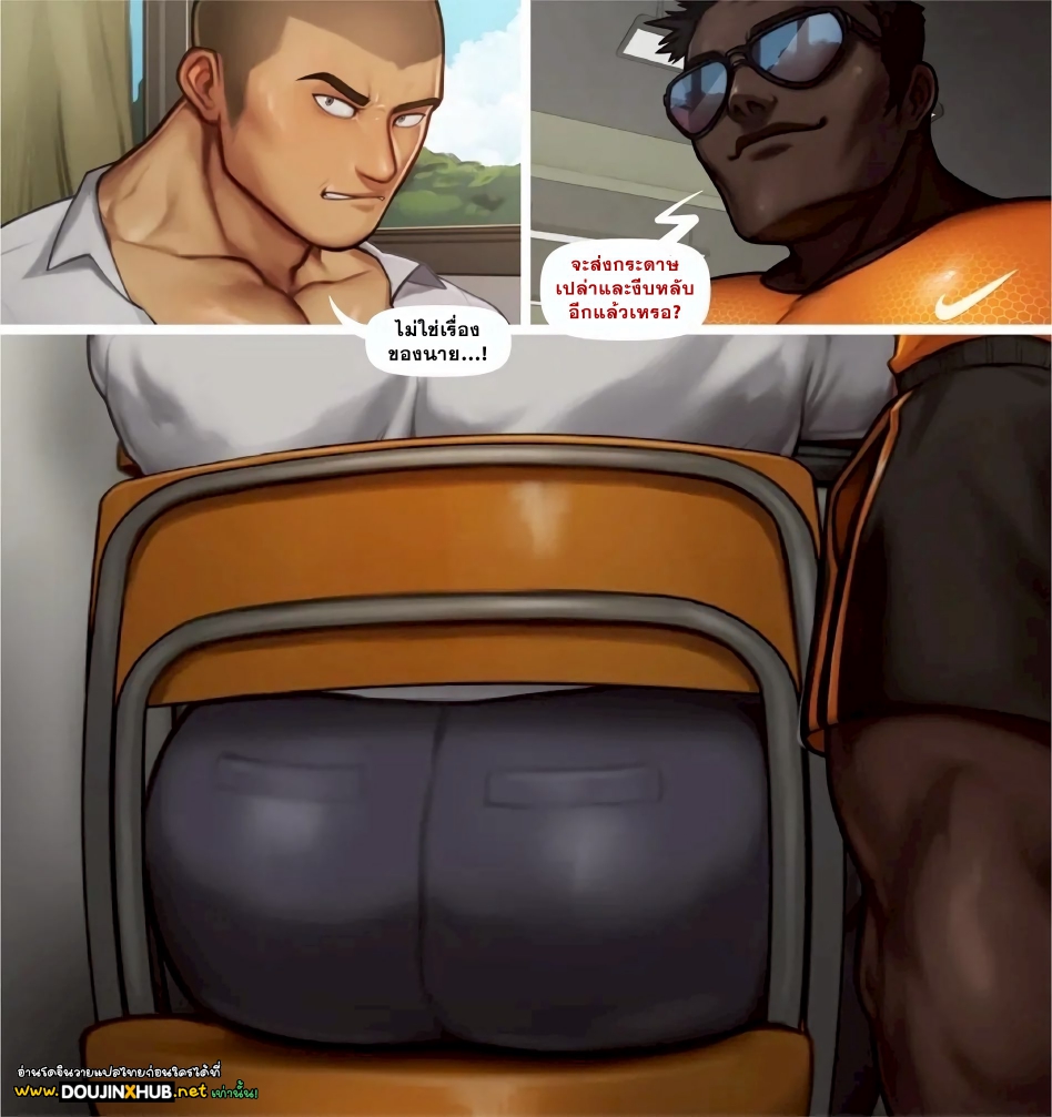 เสี่ยงถูกเปิดโปง-16