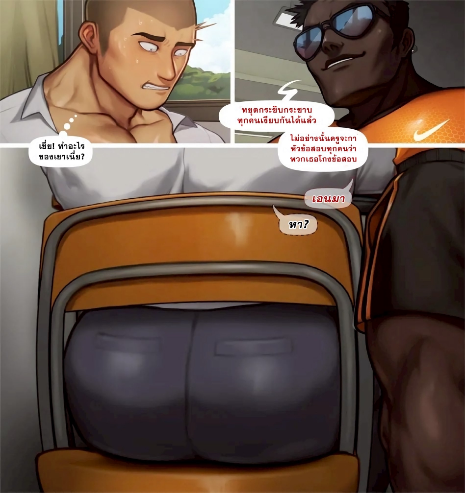 เสี่ยงถูกเปิดโปง-19