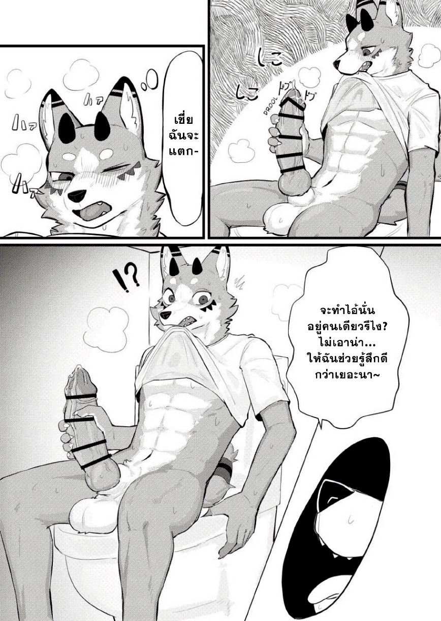 หลุมหรรษา-4