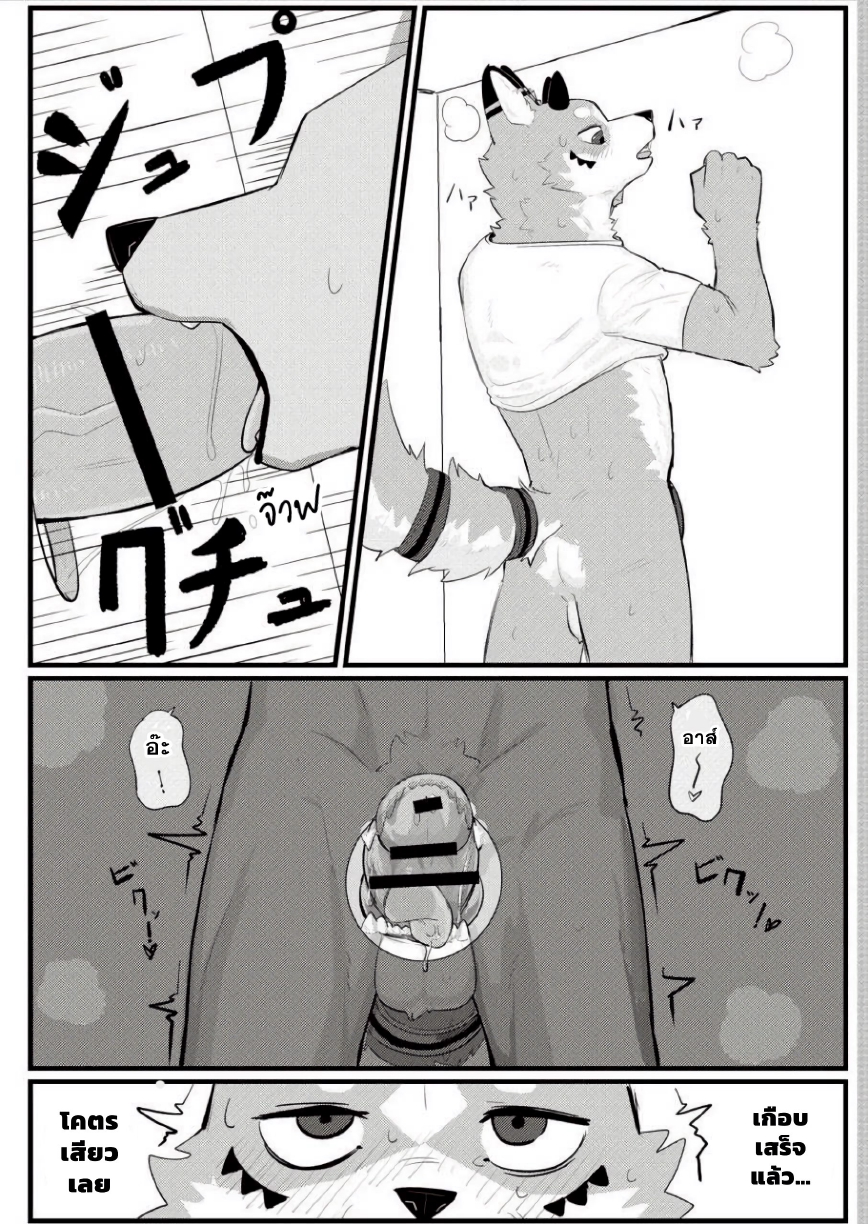 หลุมหรรษา-6