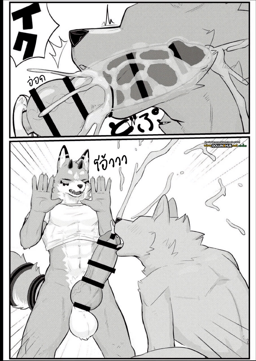 หลุมหรรษา-7