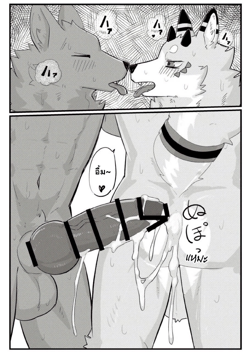 หลุมหรรษา-16