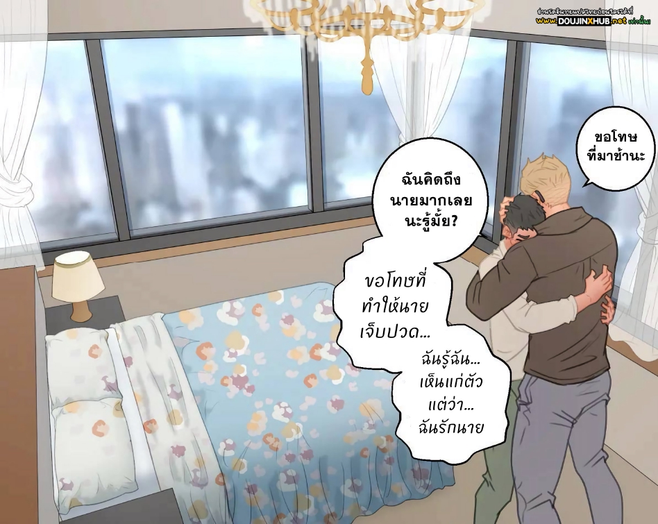 ชีวิตเด็กเสี่ย-40