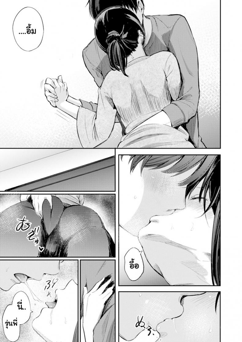 รุ่นพี่ก็เมา รุ่นน้องก็เนียน-7