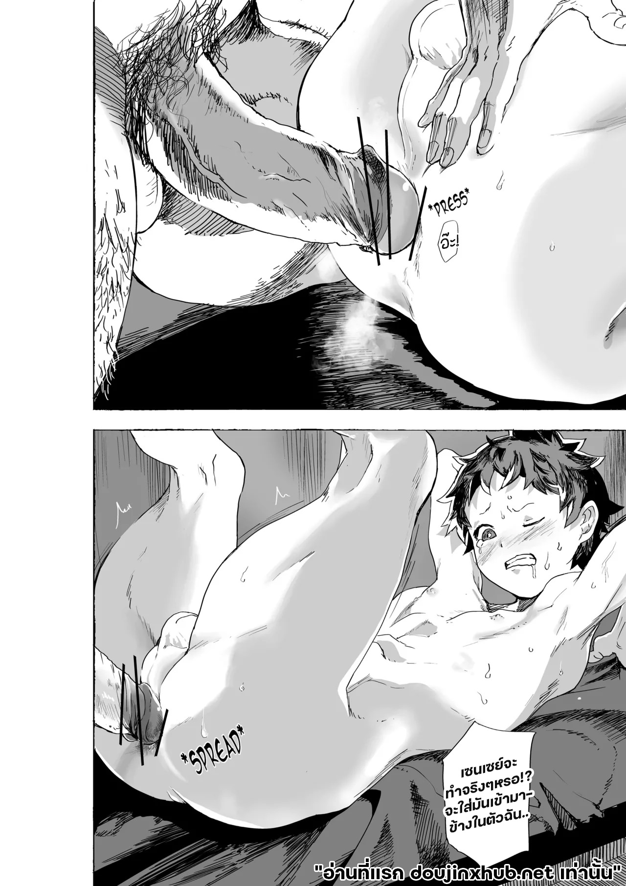 แด่คนที่มองเห็นฉัน-17