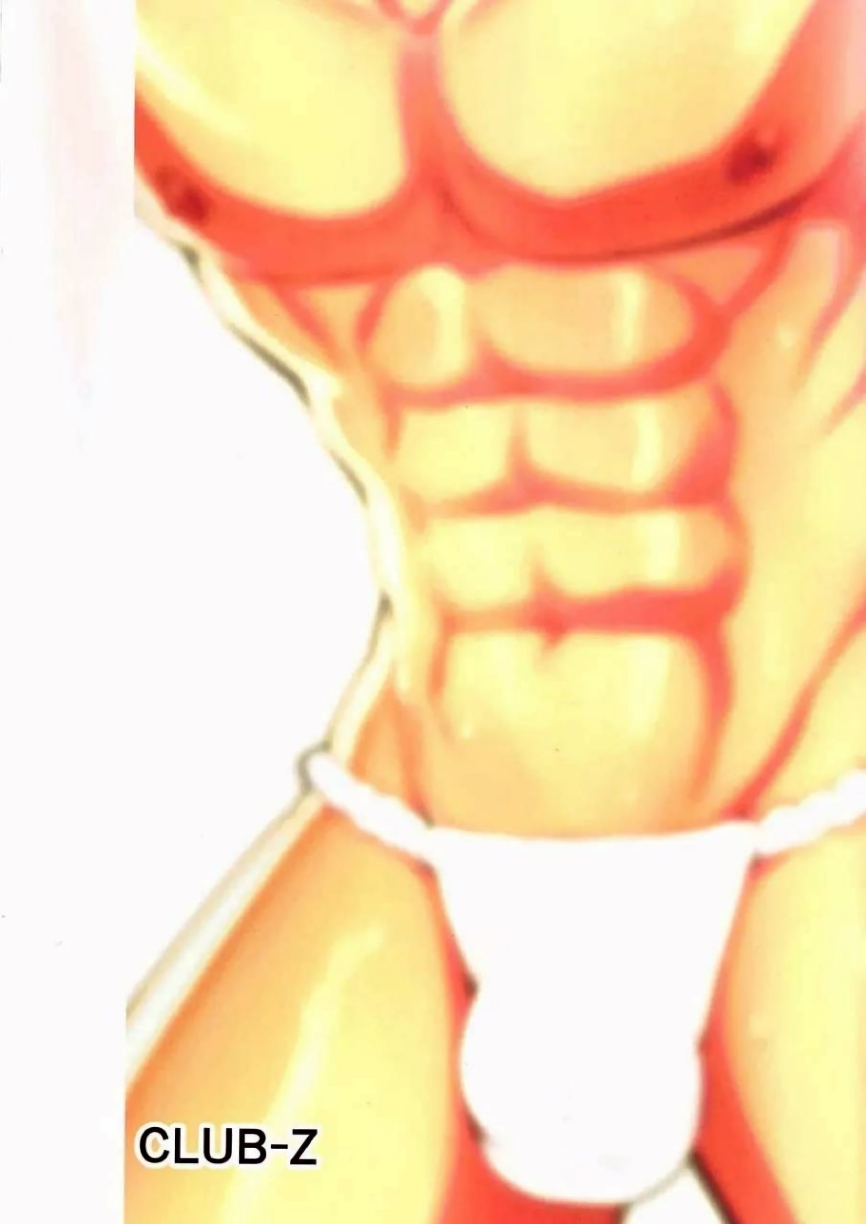 การล้วงความลับของนินจา-30