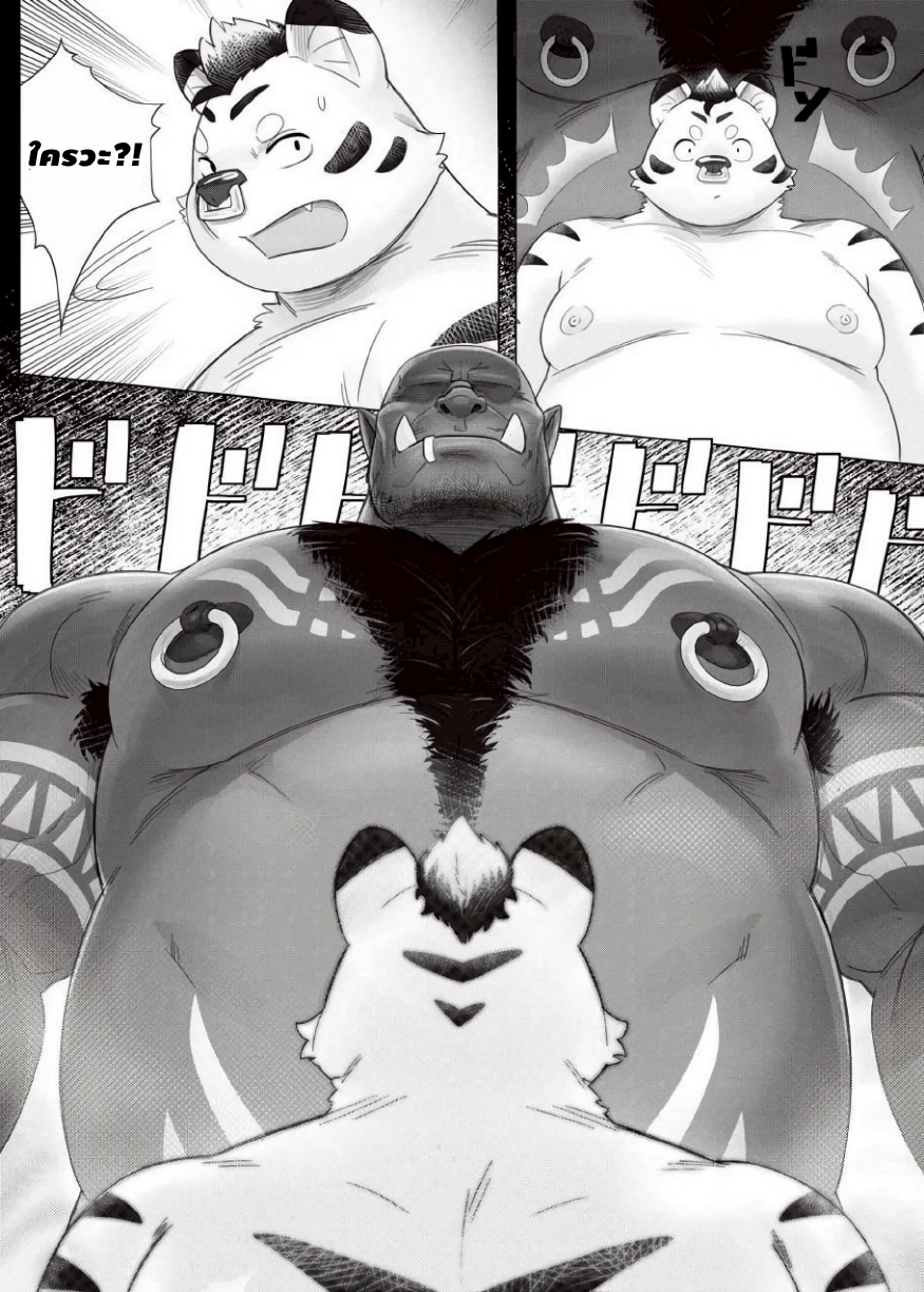 แหวนรัดปริศนา-10