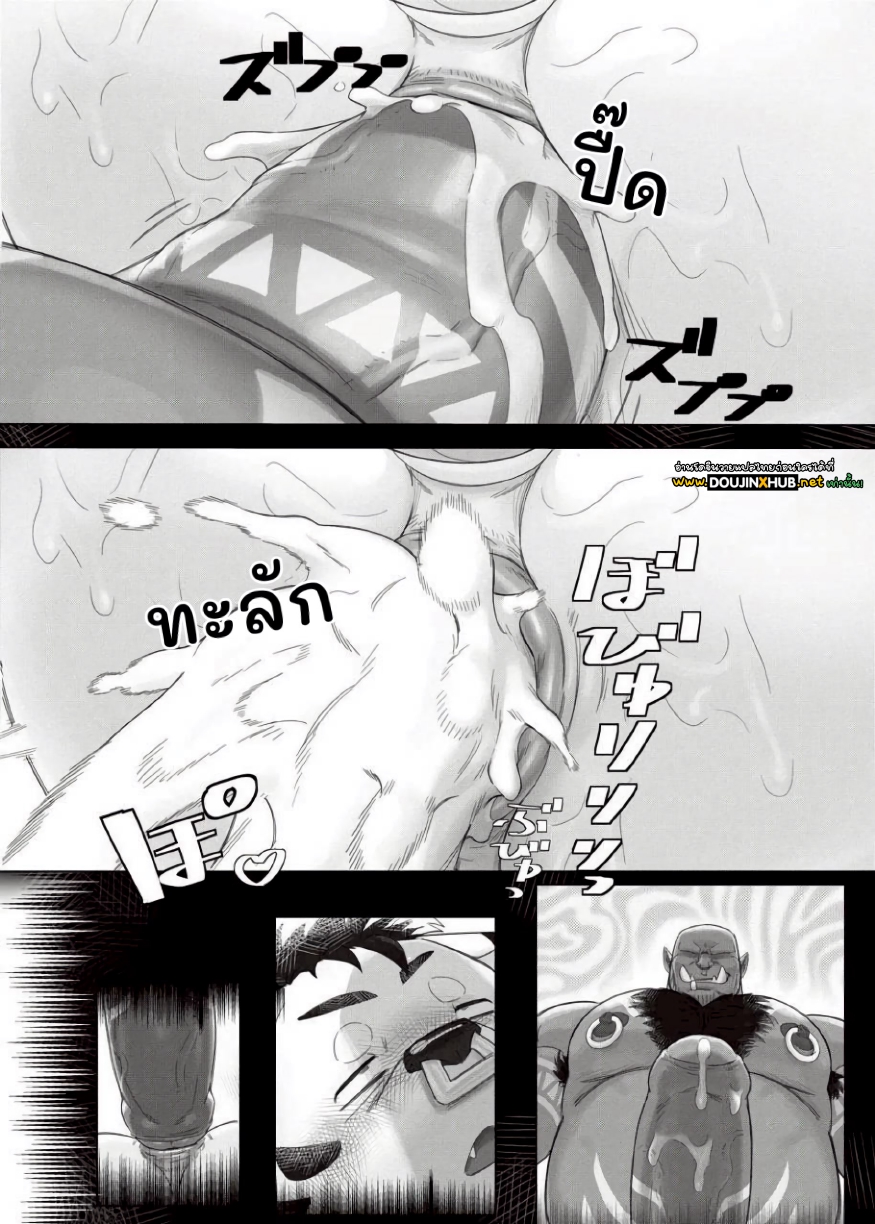 แหวนรัดปริศนา-16