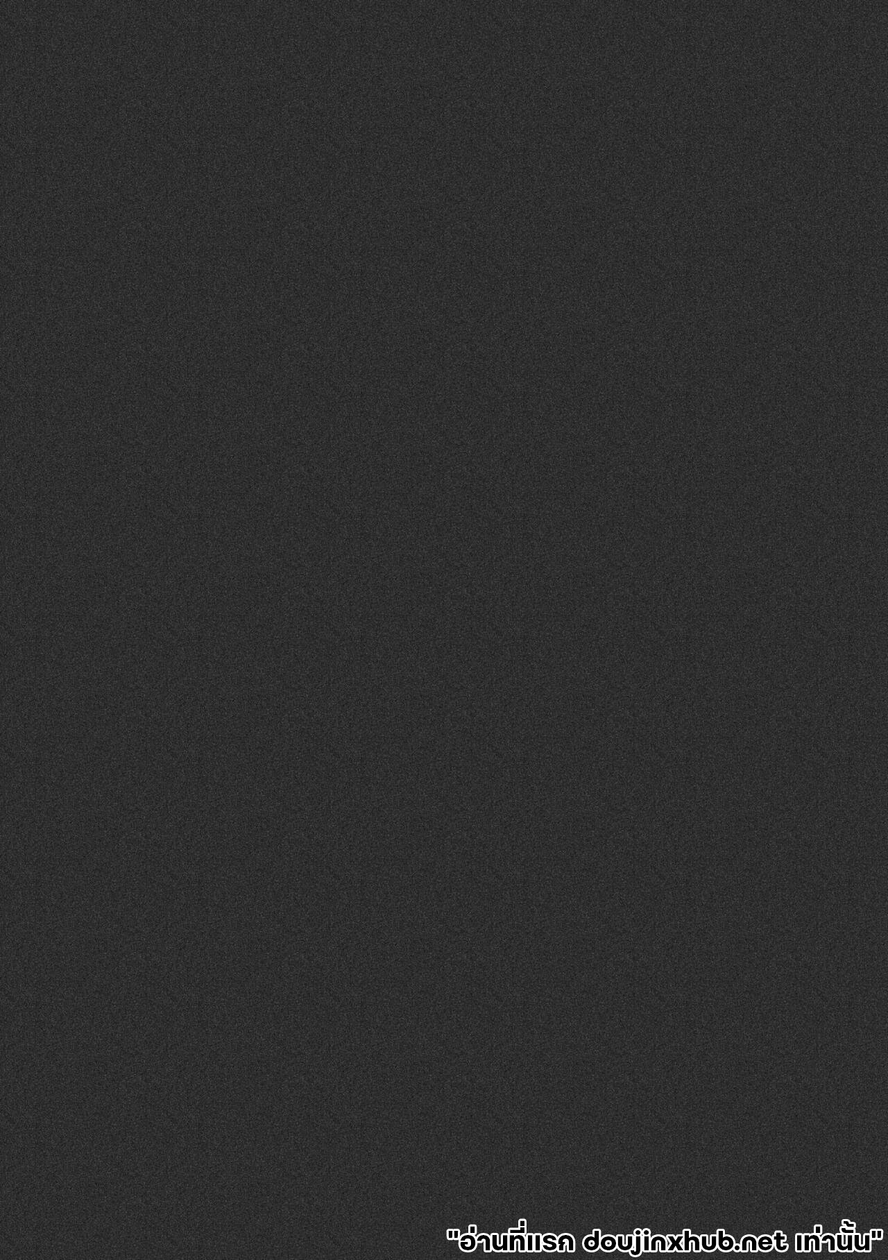 แฟ้มลับหนวดทดลอง-31