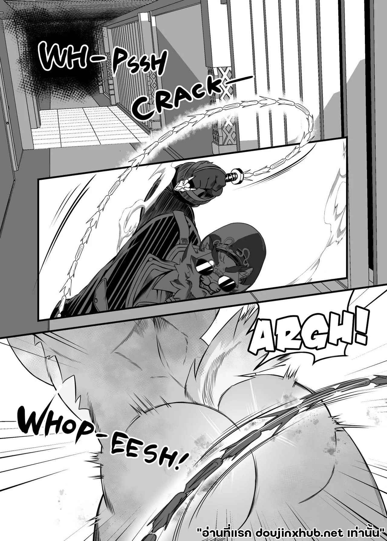 โซ่ตรวนแห่งความใคร่-3