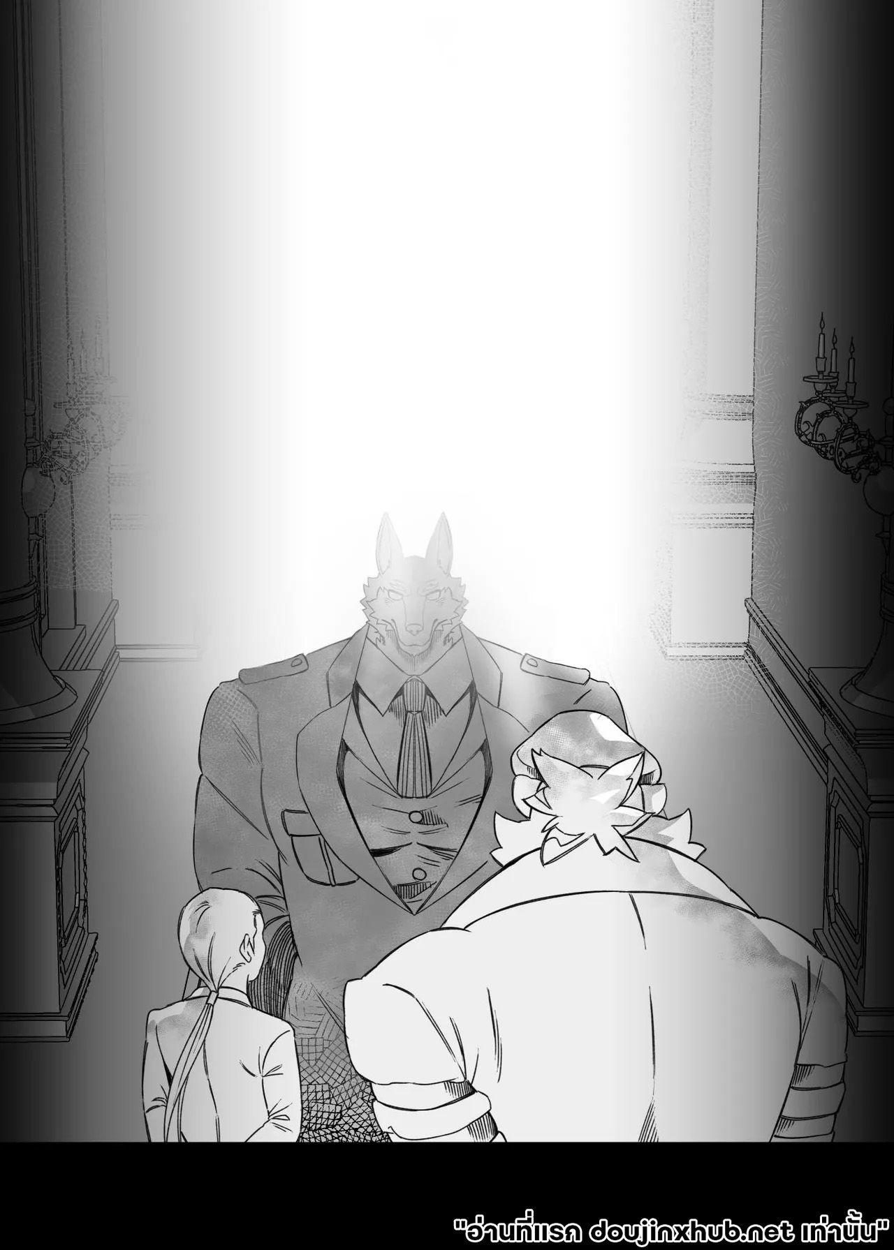 โซ่ตรวนแห่งความใคร่-19