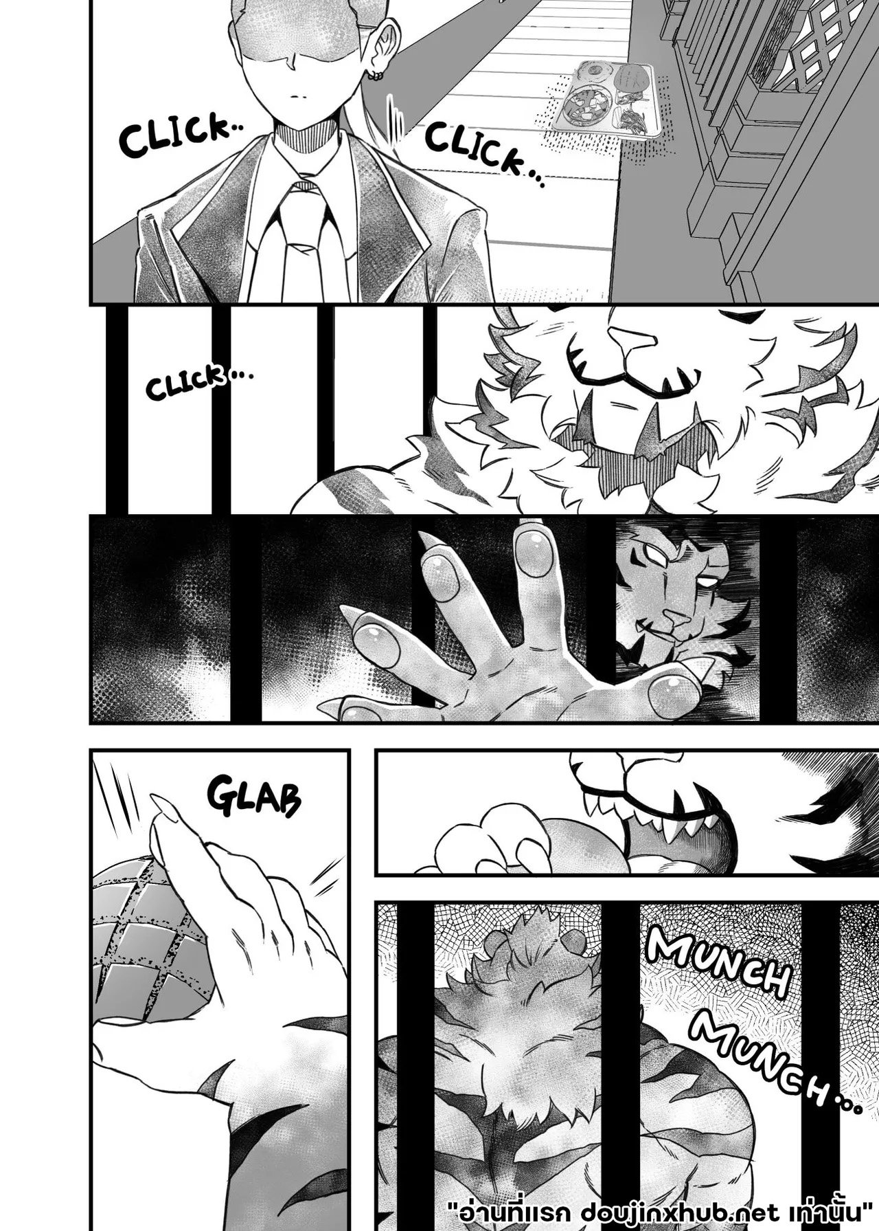 โซ่ตรวนแห่งความใคร่-30