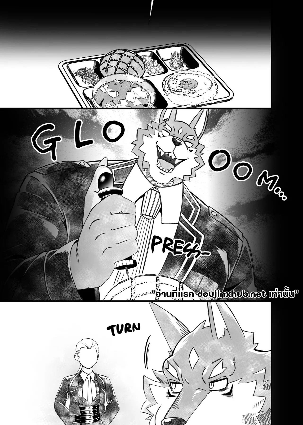 โซ่ตรวนแห่งความใคร่-41