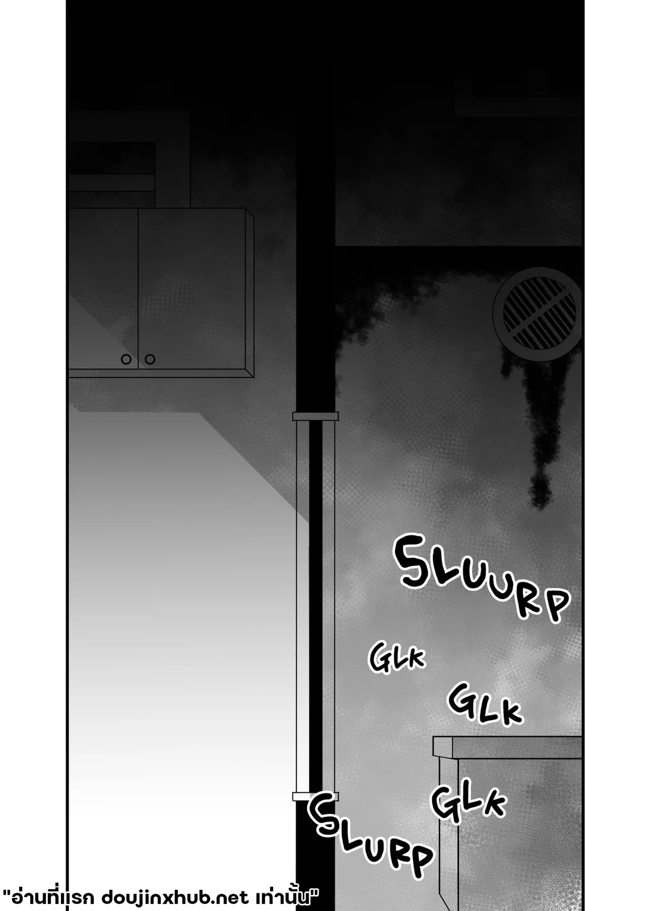 โซ่ตรวนแห่งความใคร่-47