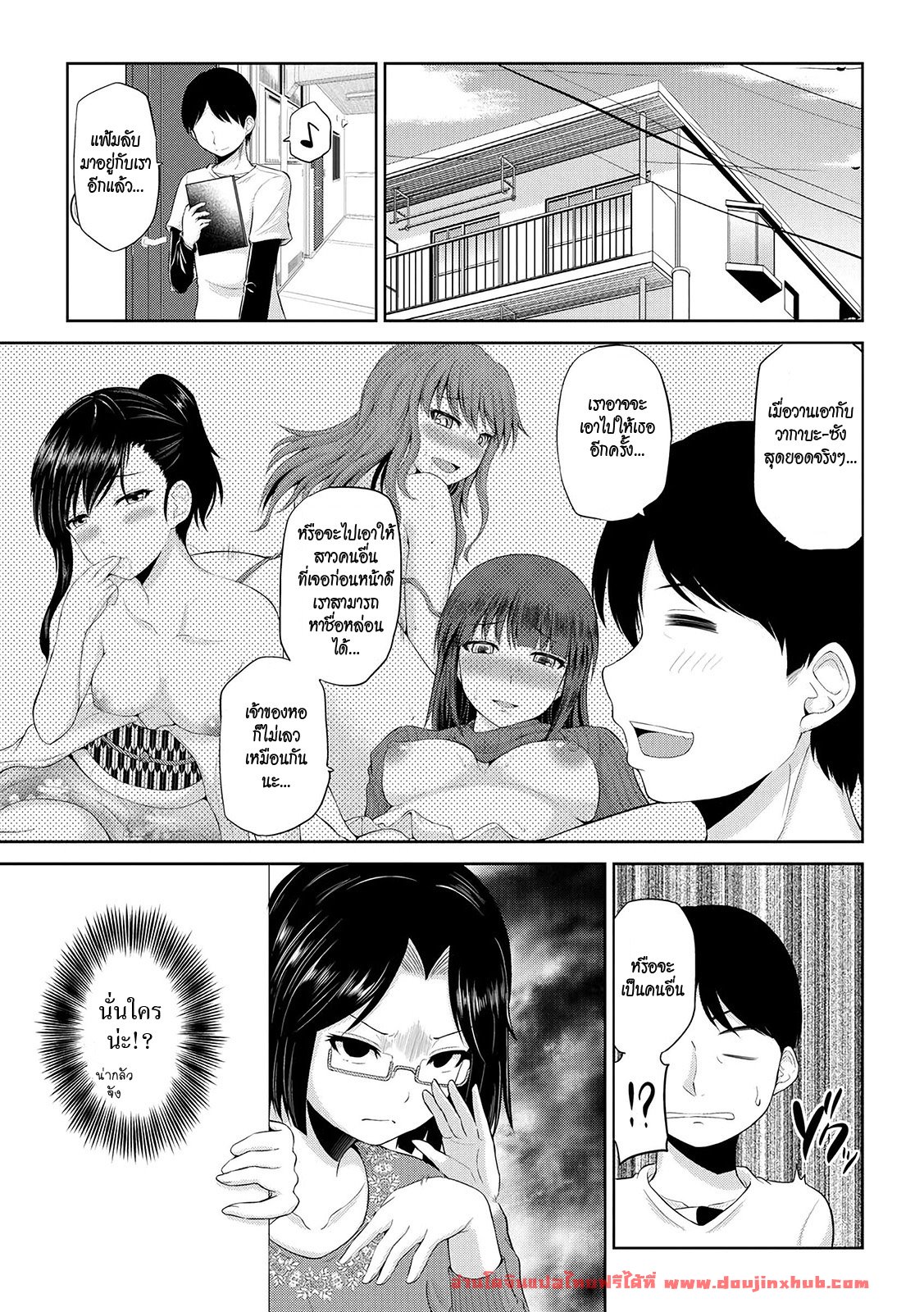 เซ็กส์โน๊ตกระชากรัก 5 – คุณเกลียดกฏระเบียบลับเหรอ-5