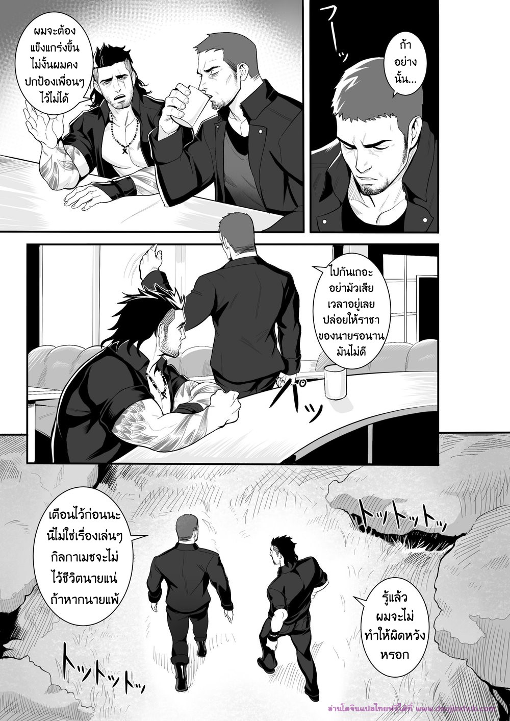 ฝึกพิเศษ-6