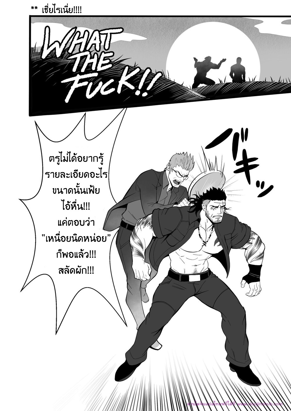 ฝึกพิเศษ-19