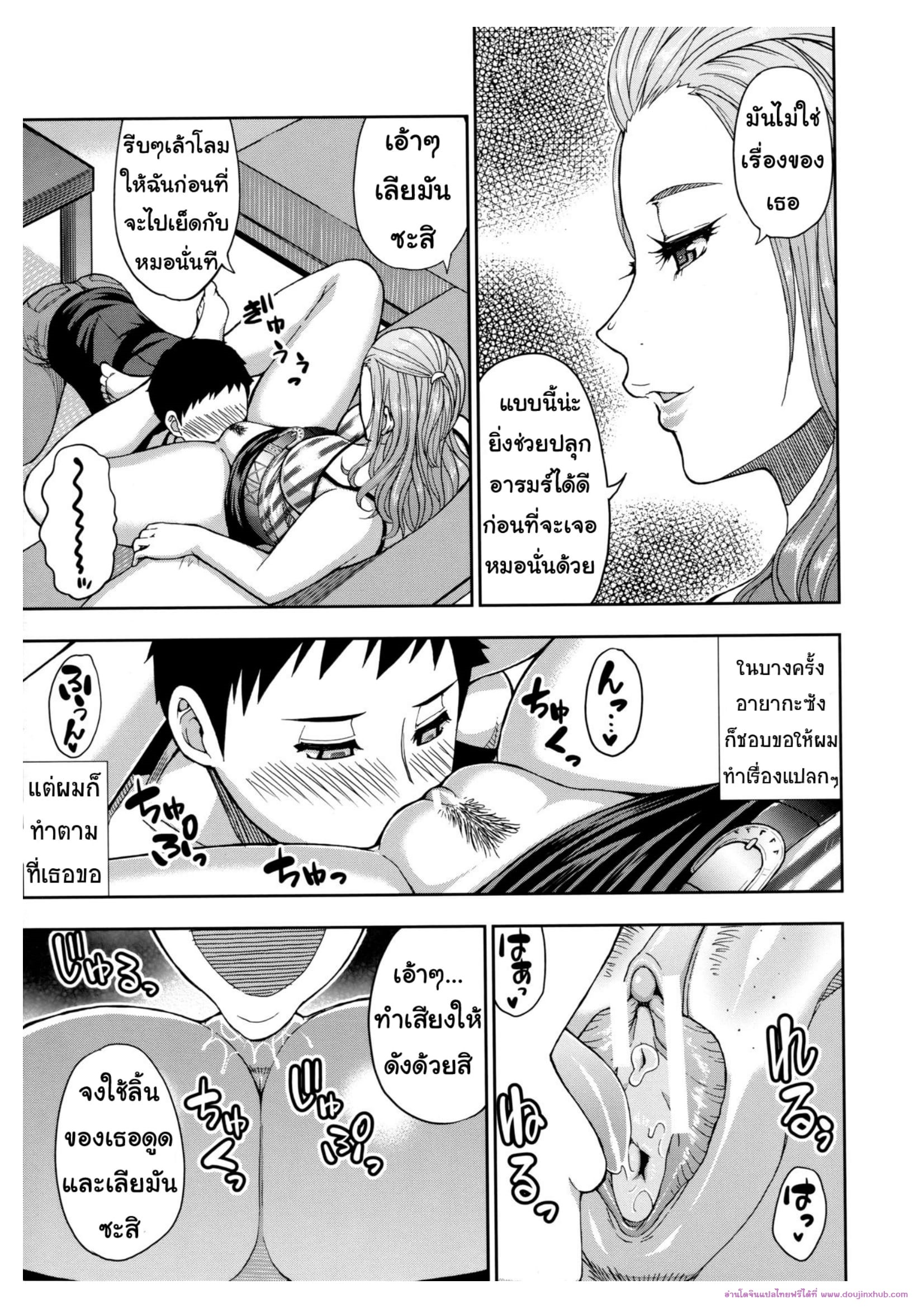 บ้านหลังใหม่หัวใจอบอุ่น-7