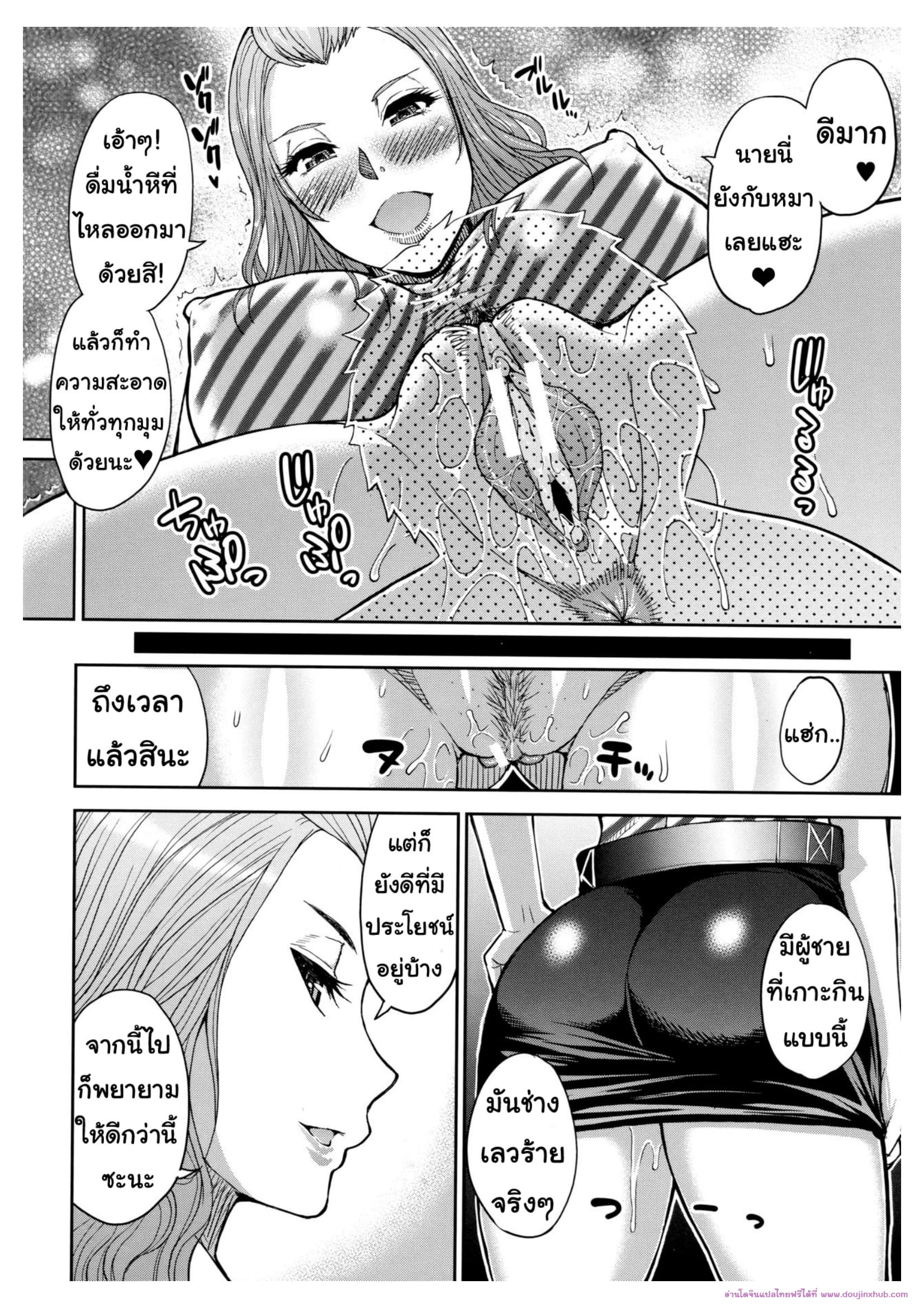 บ้านหลังใหม่หัวใจอบอุ่น-8
