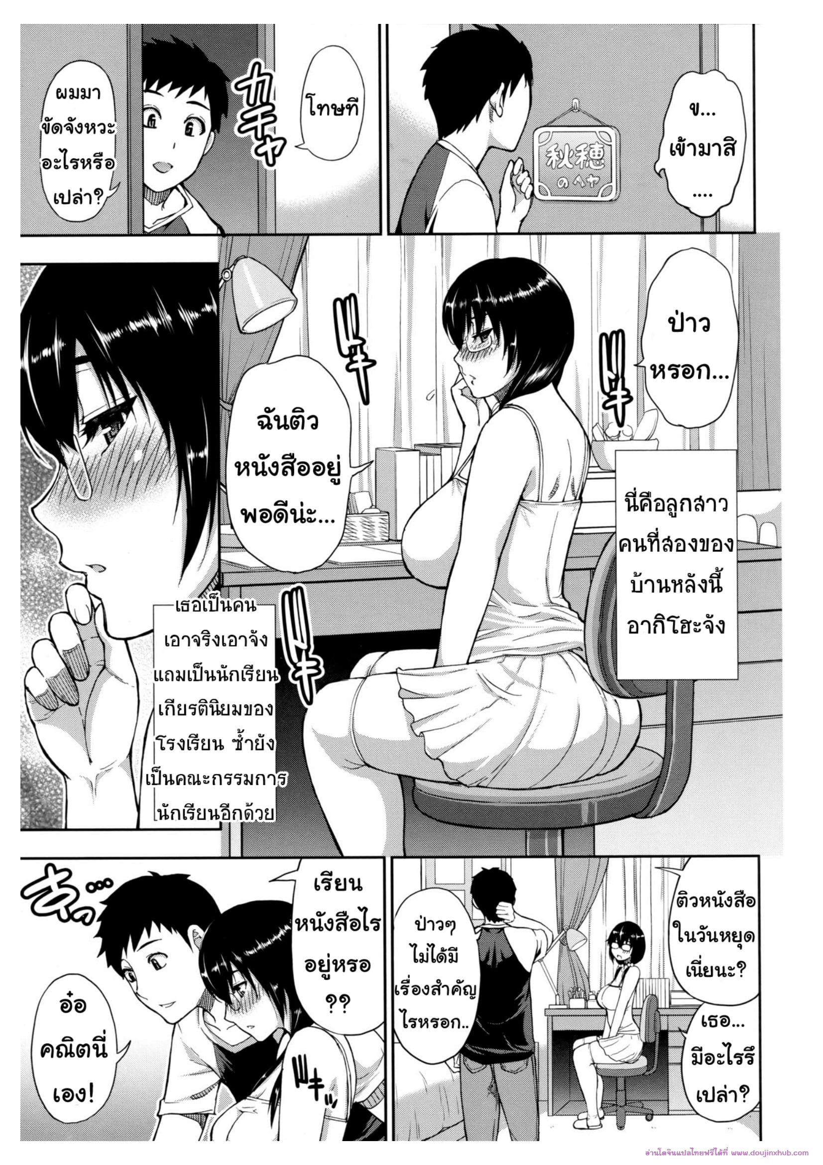 บ้านหลังใหม่หัวใจอบอุ่น-21