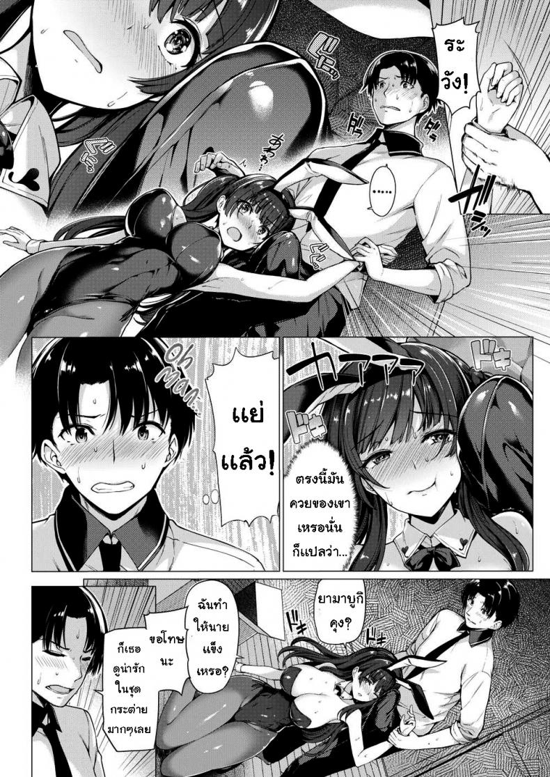 บันนี่เกิร์ลสาว-6