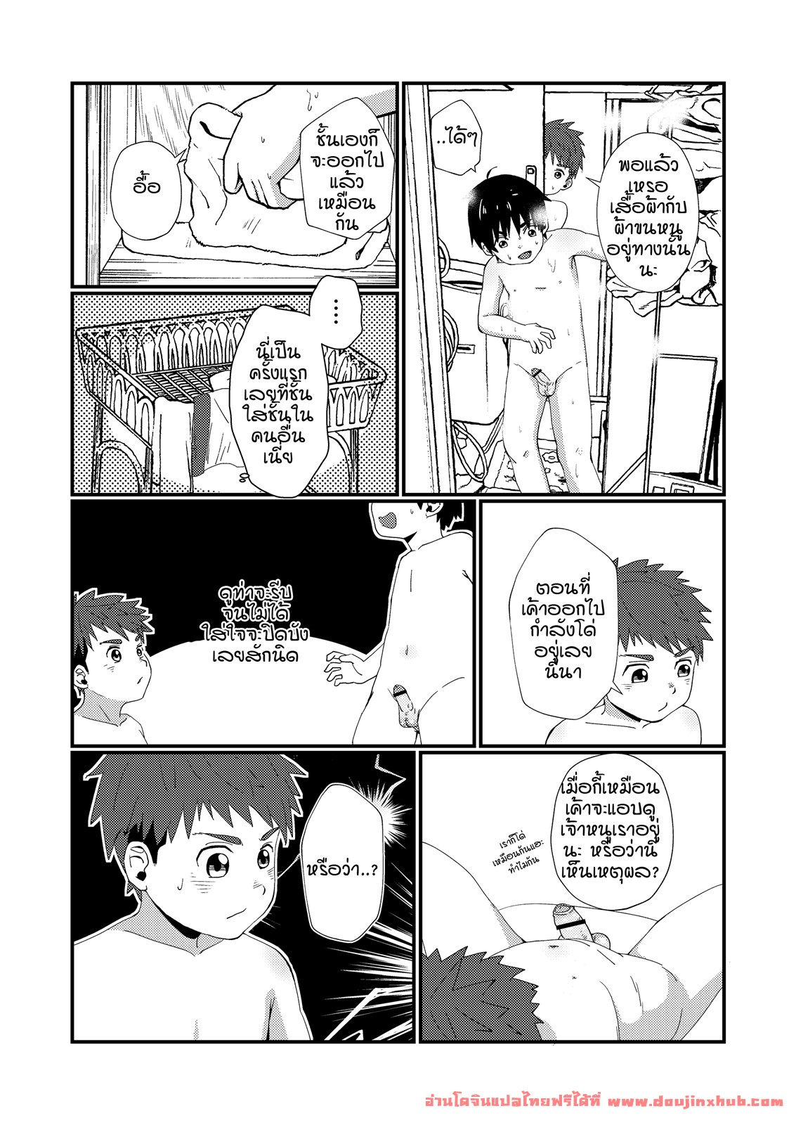 เผลอแข็งตอนอยู่กับเพื่อน-17