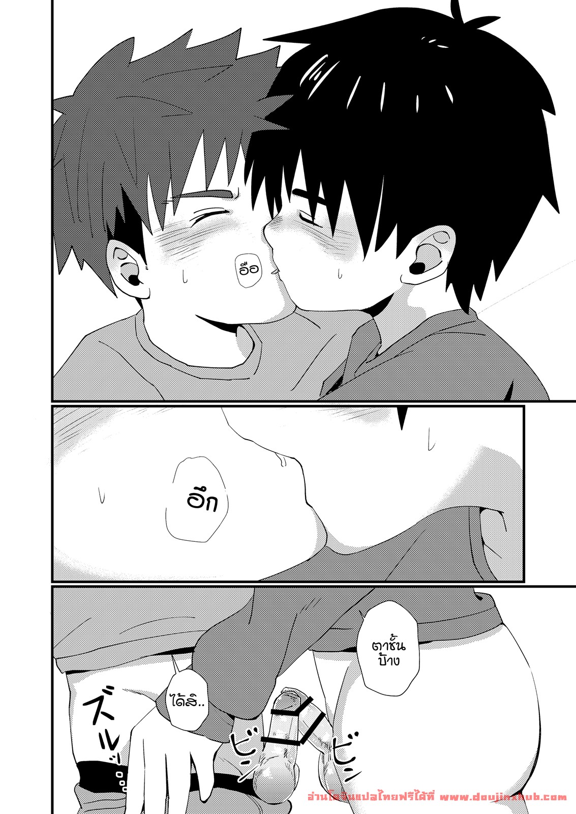 เผลอแข็งตอนอยู่กับเพื่อน-23