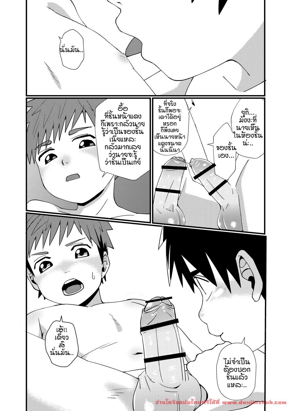 เผลอแข็งตอนอยู่กับเพื่อน-24