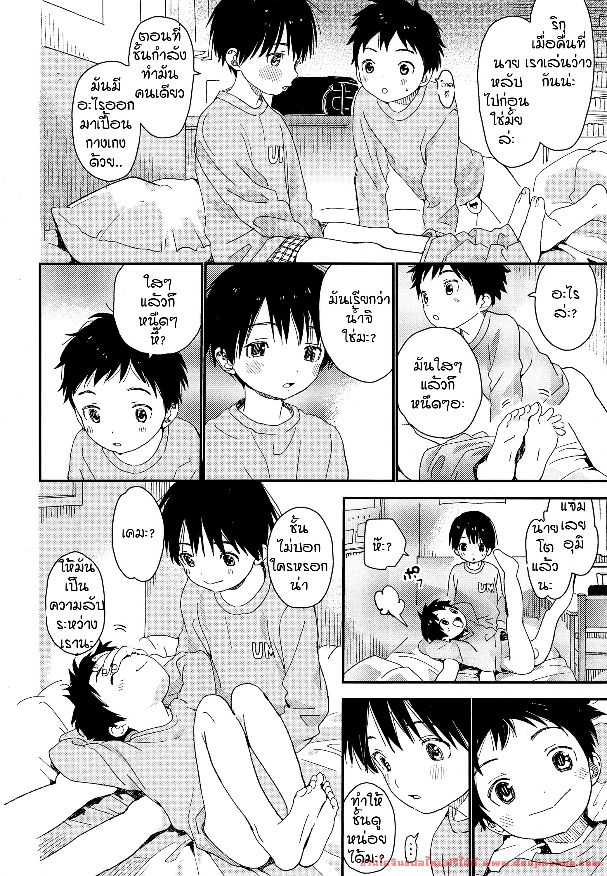 คู่แฝดอยากรู้อยากลอง-7