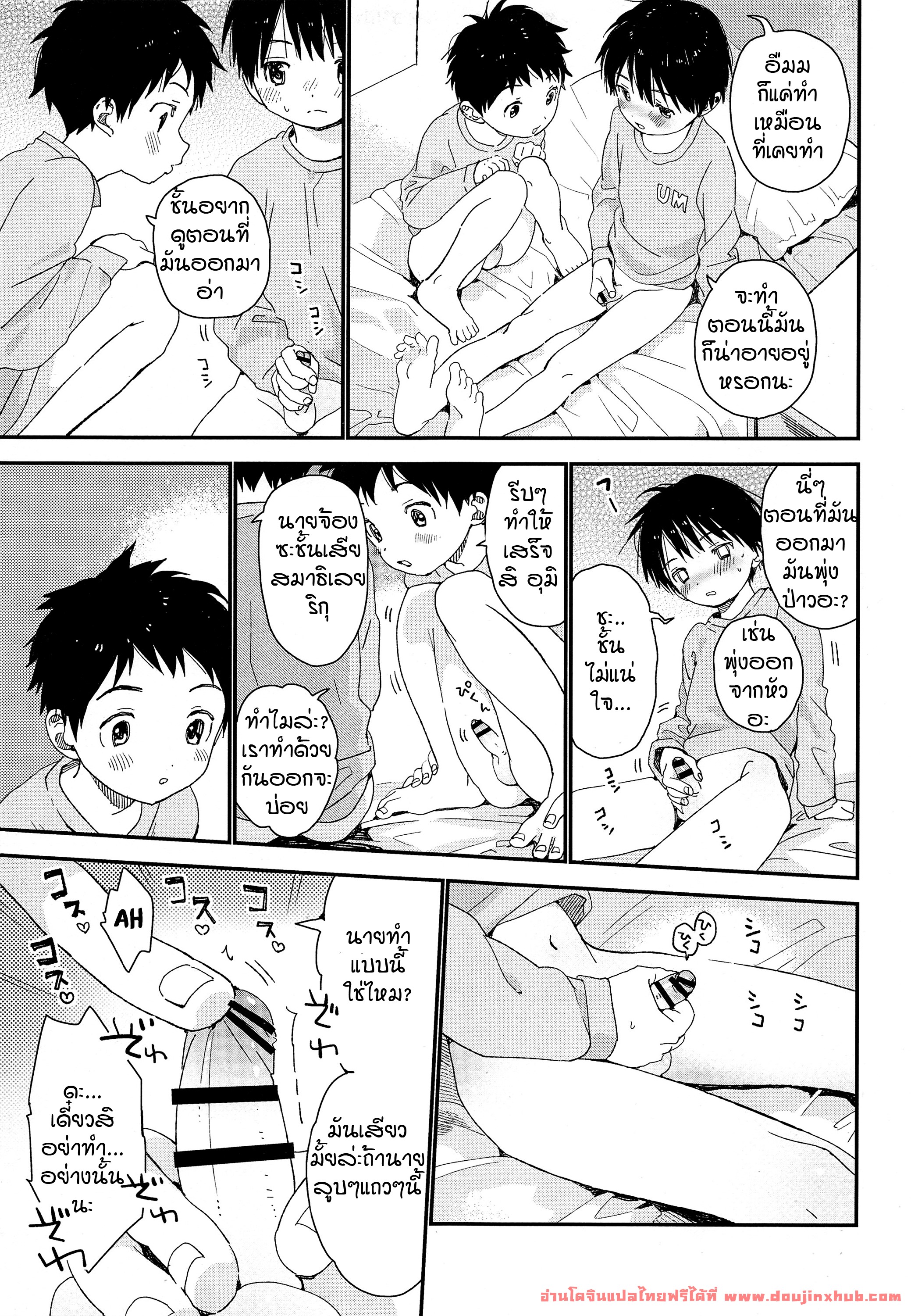 คู่แฝดอยากรู้อยากลอง-8