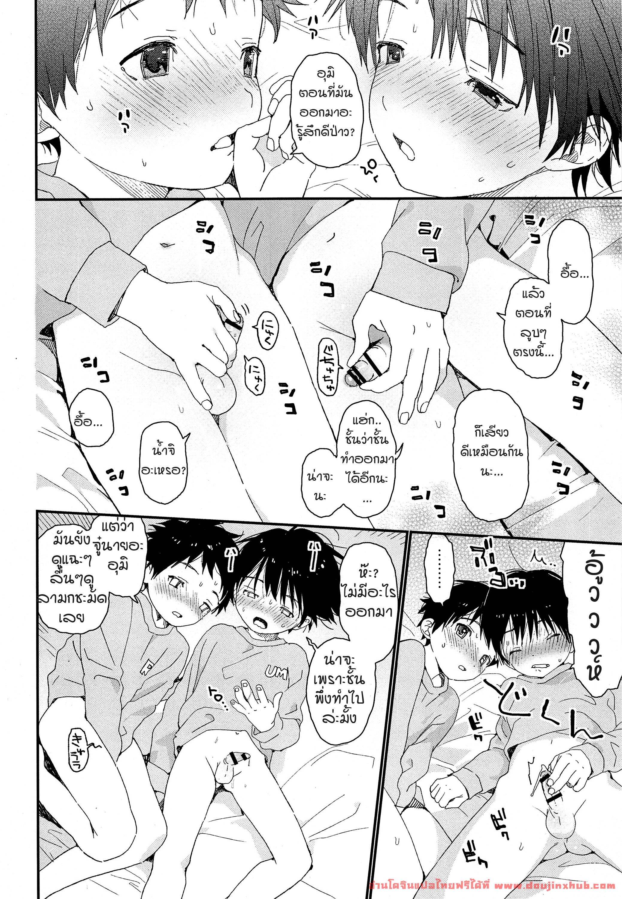 คู่แฝดอยากรู้อยากลอง-11