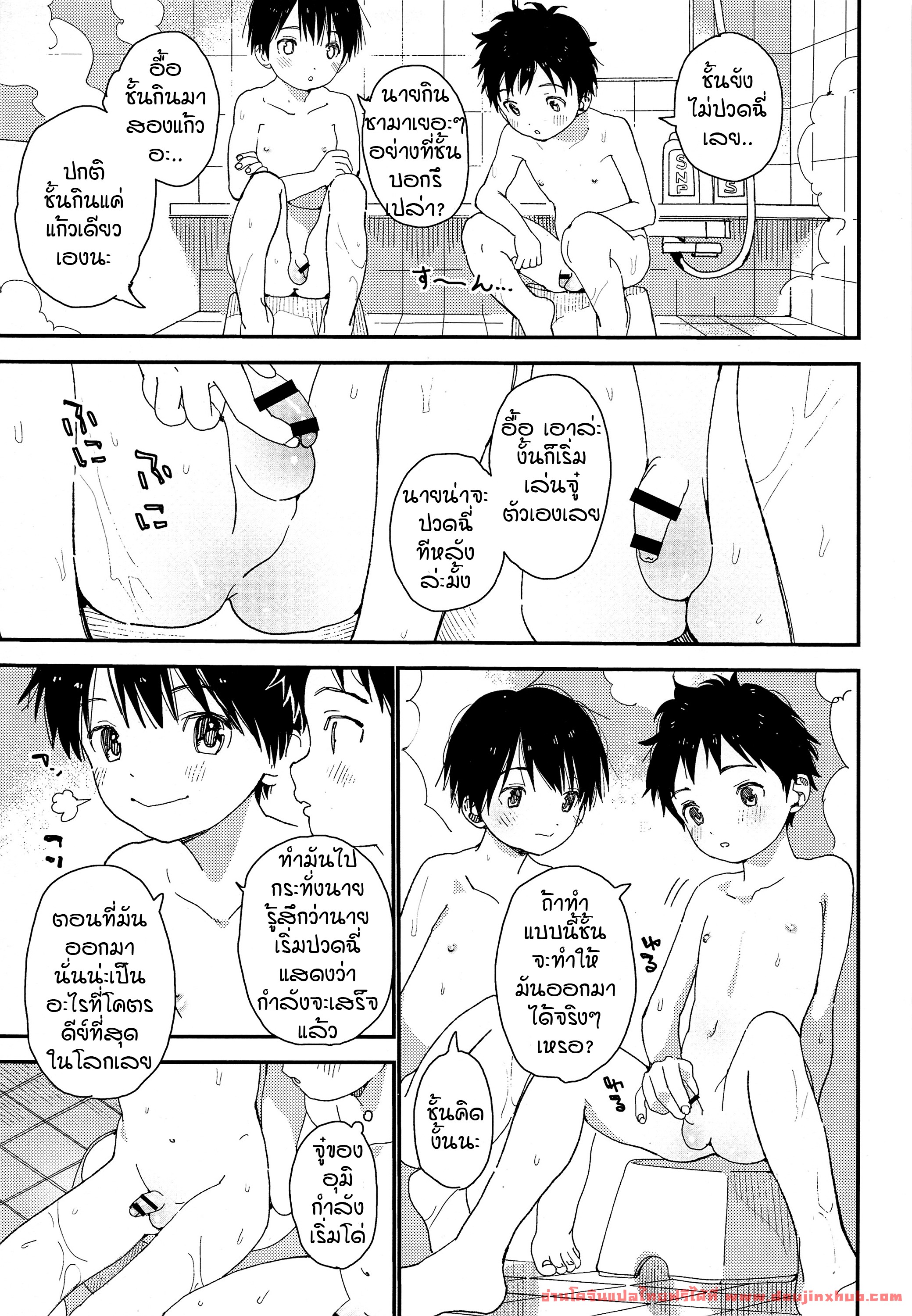 คู่แฝดอยากรู้อยากลอง-14