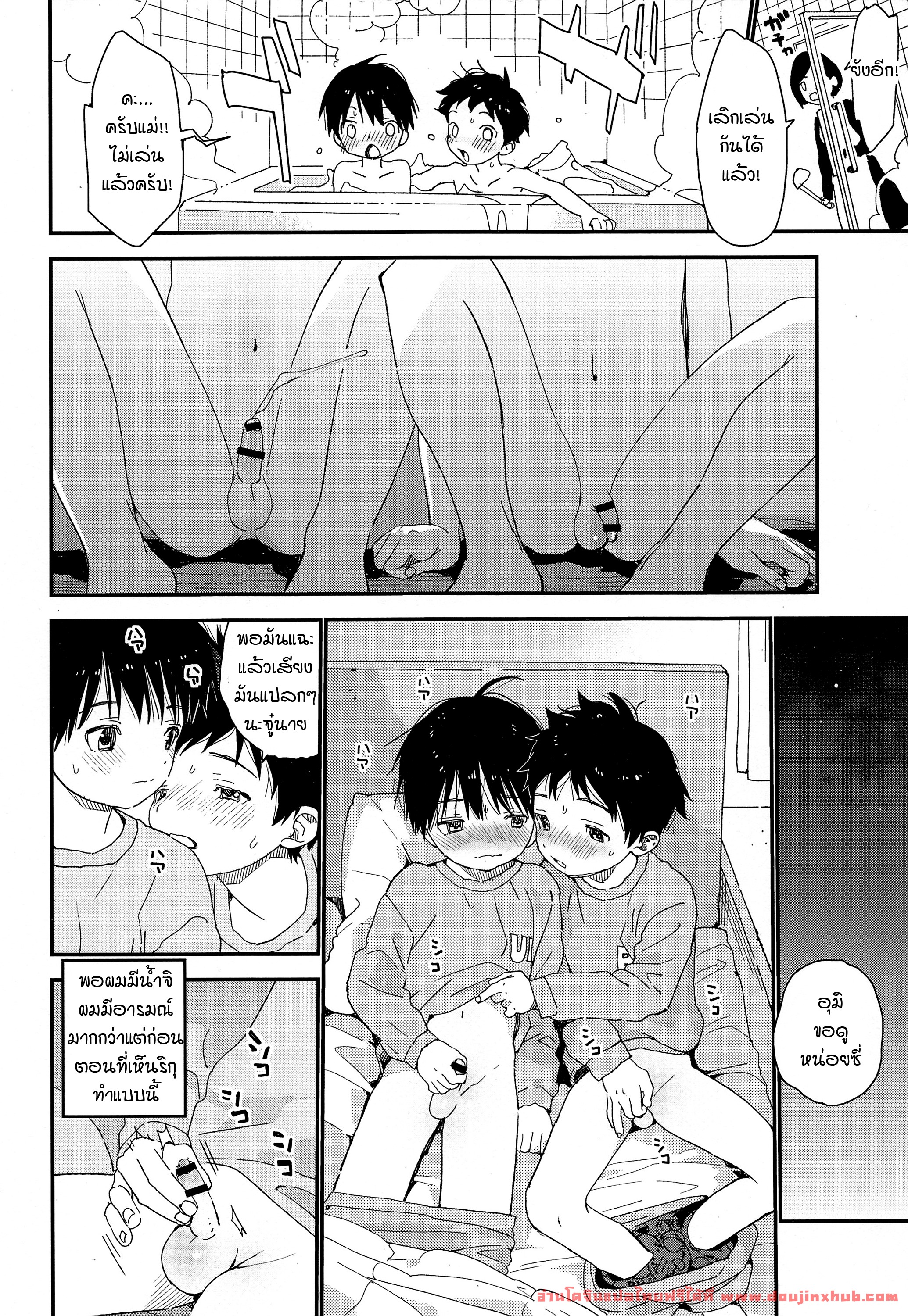 คู่แฝดอยากรู้อยากลอง-19