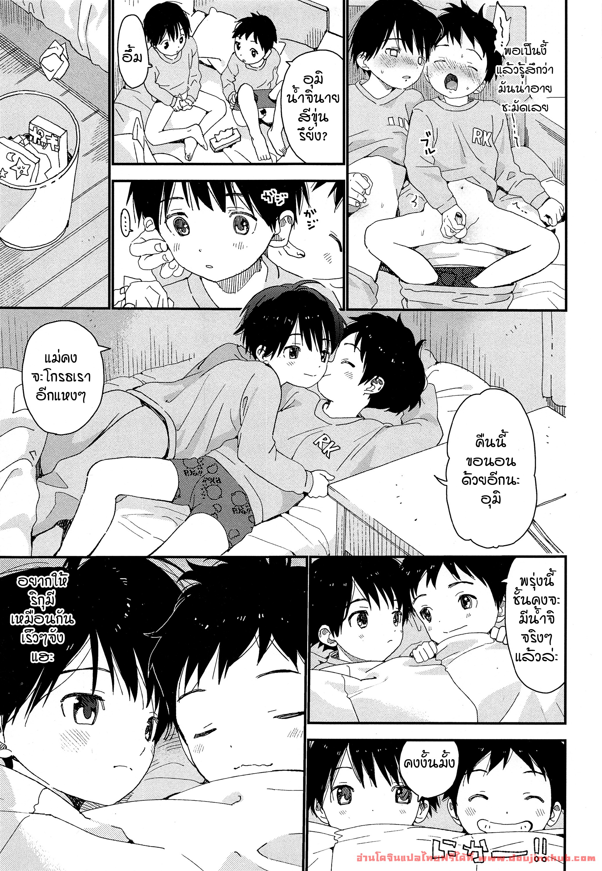 คู่แฝดอยากรู้อยากลอง-20