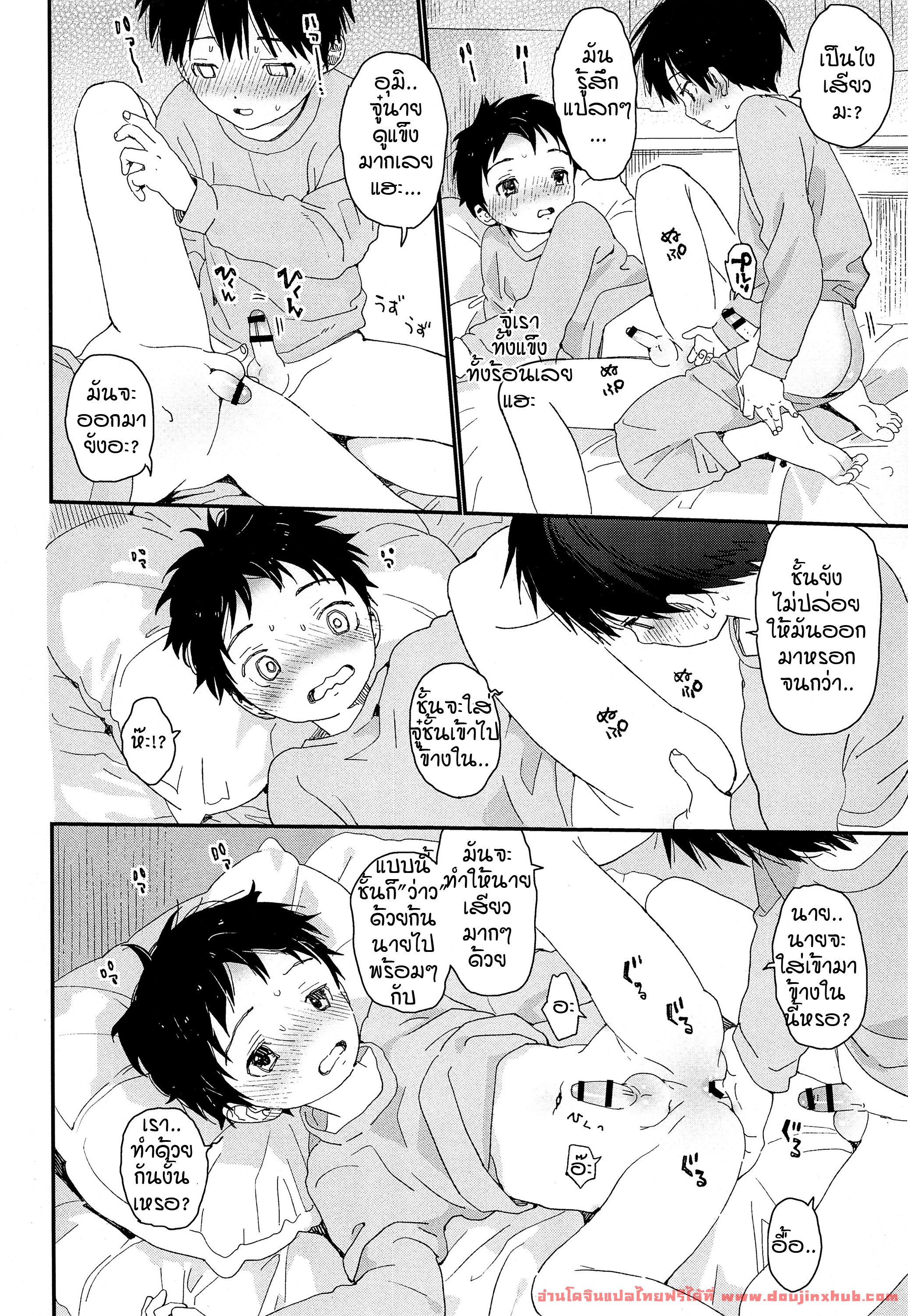 คู่แฝดอยากรู้อยากลอง-27